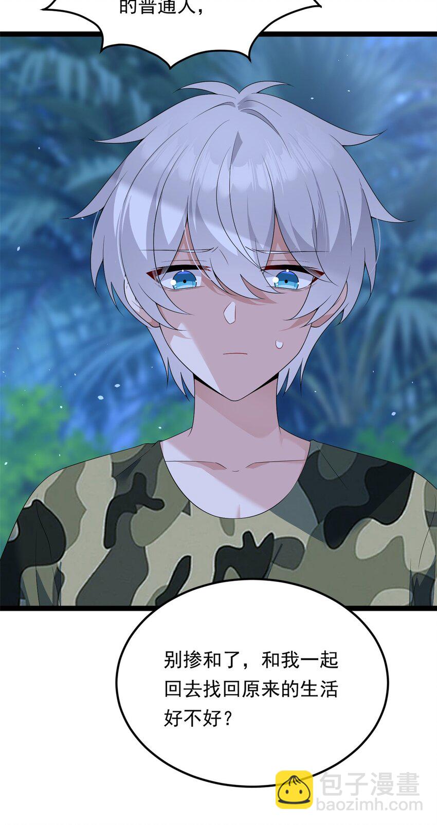 164 绝地(1/2)-第163话