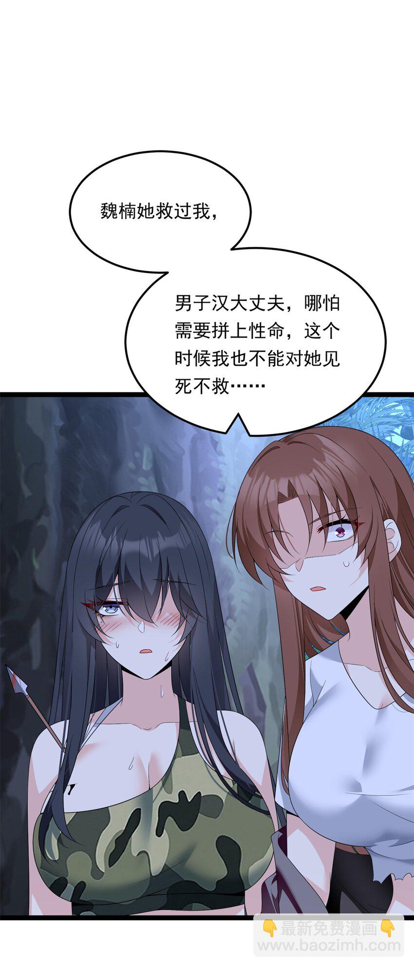 164 绝地(1/2)-第163话