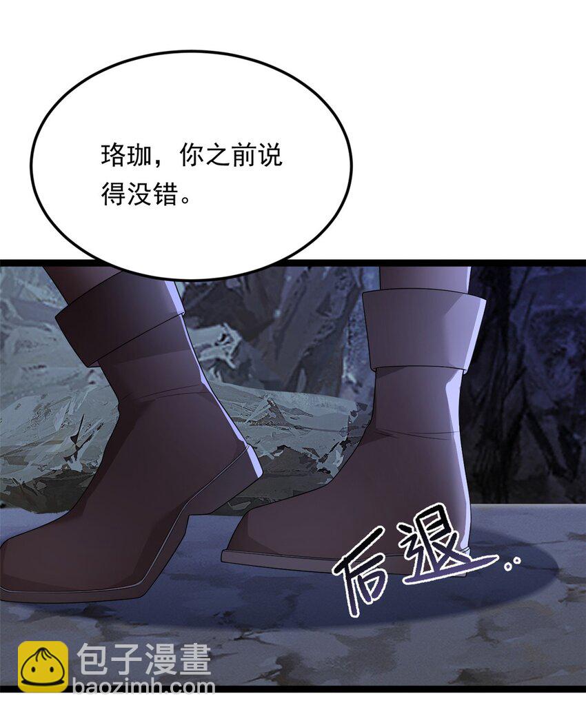 164 绝地(1/2)-第163话