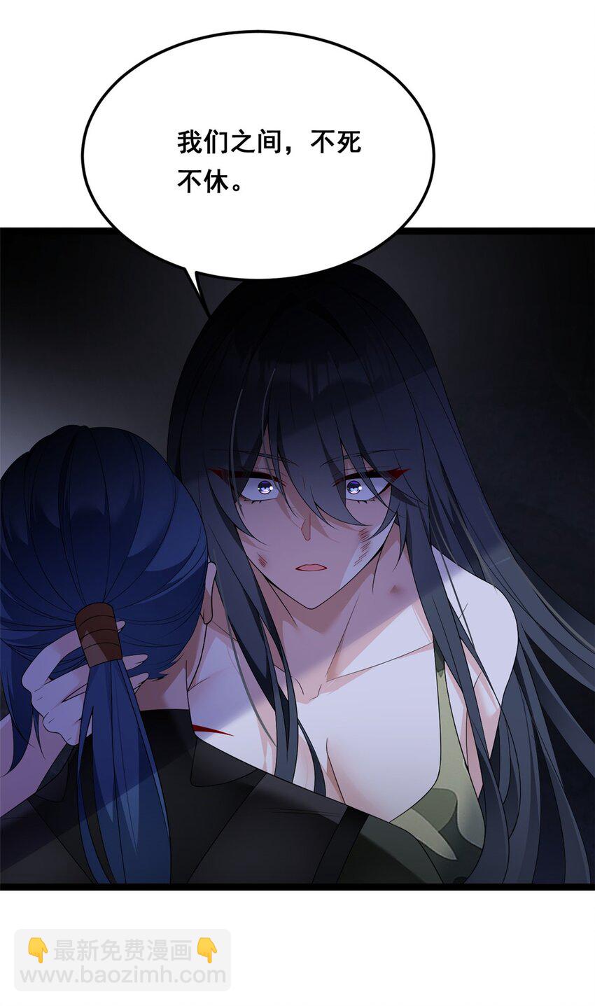 164 绝地(1/2)-第163话