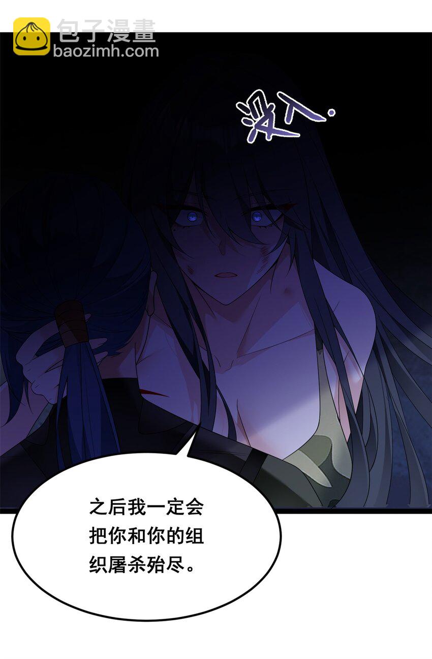 164 绝地(1/2)-第163话