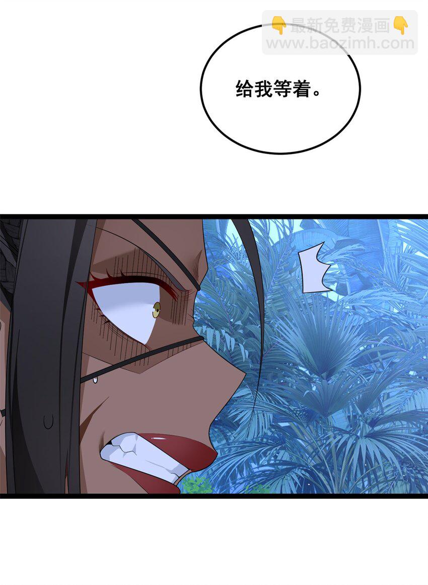 164 绝地(1/2)-第163话