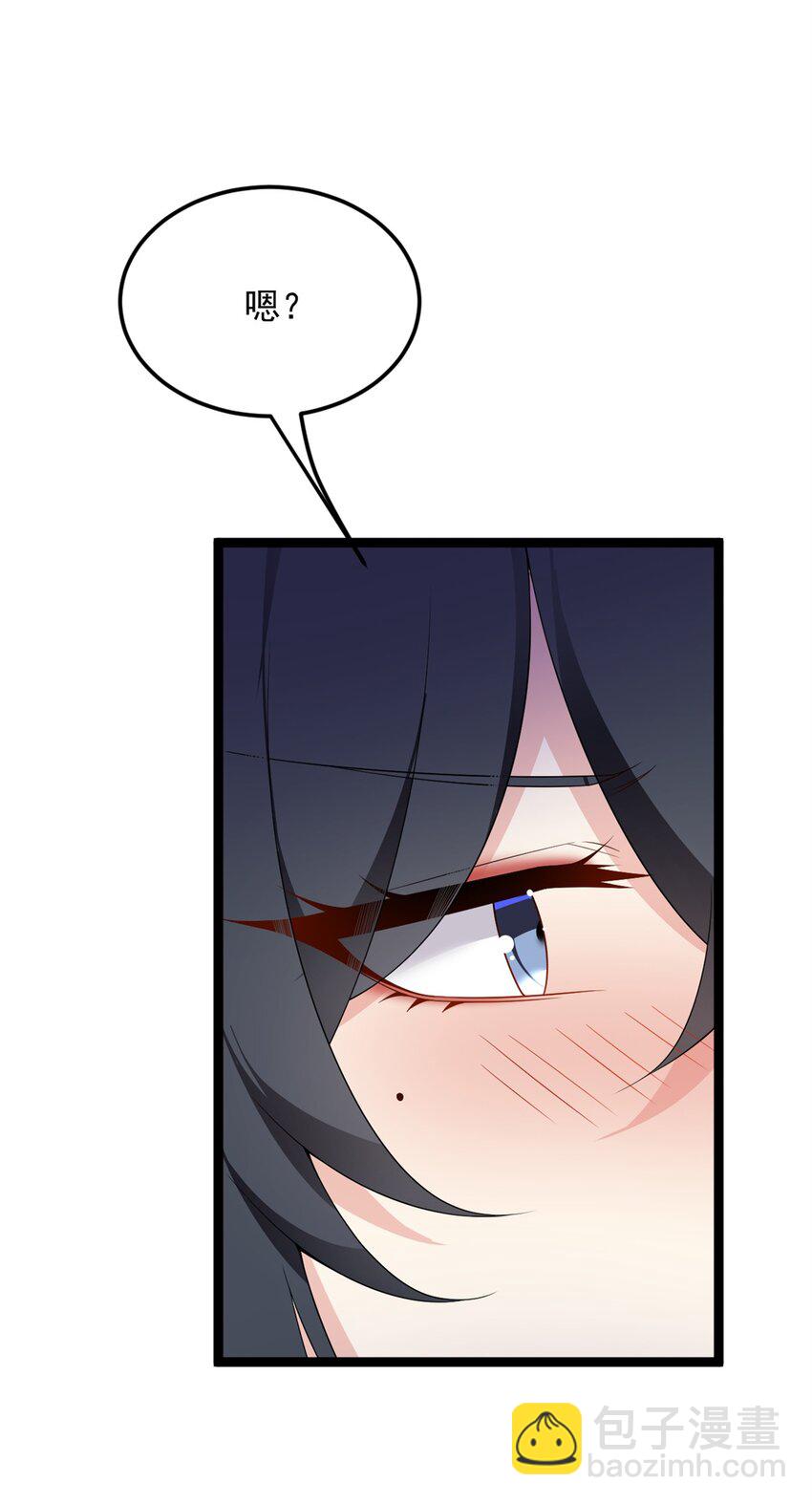 166 天降的老婆？(1/2)-第165话