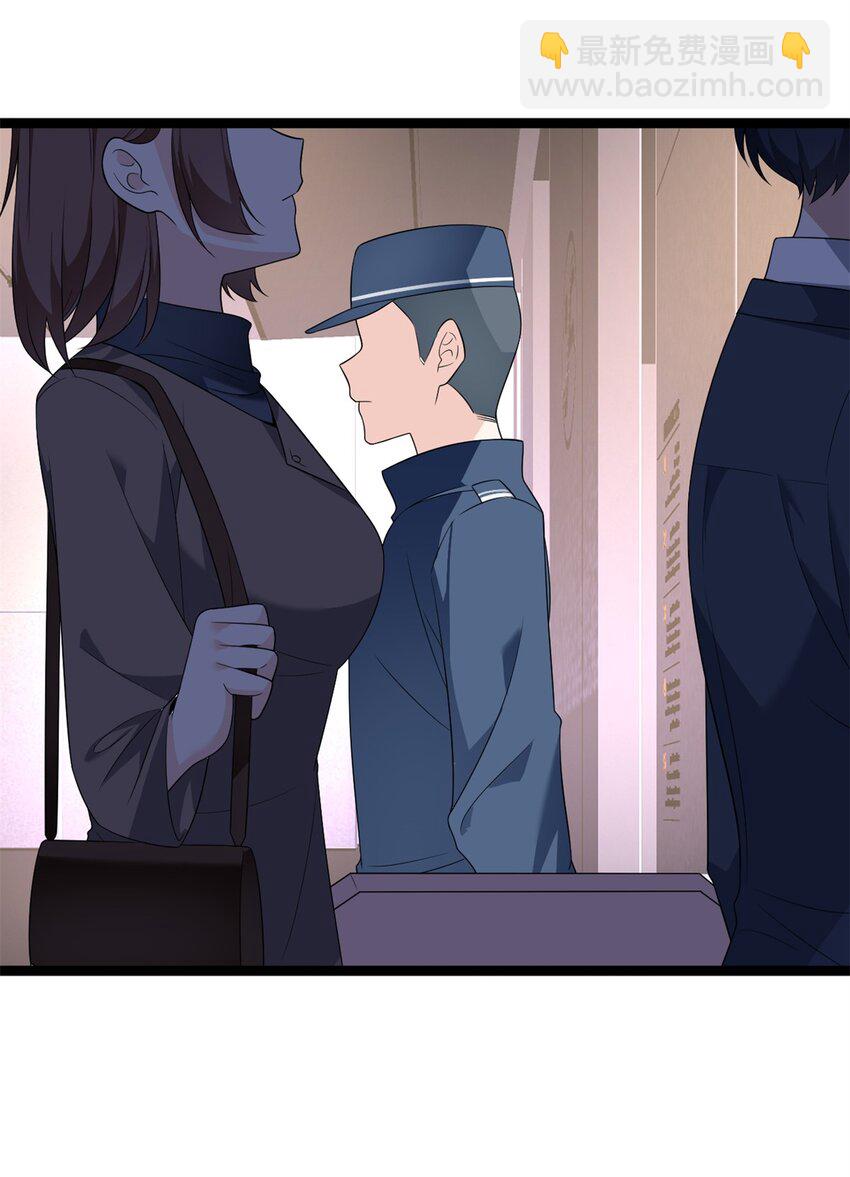 166 天降的老婆？(1/2)-第165话