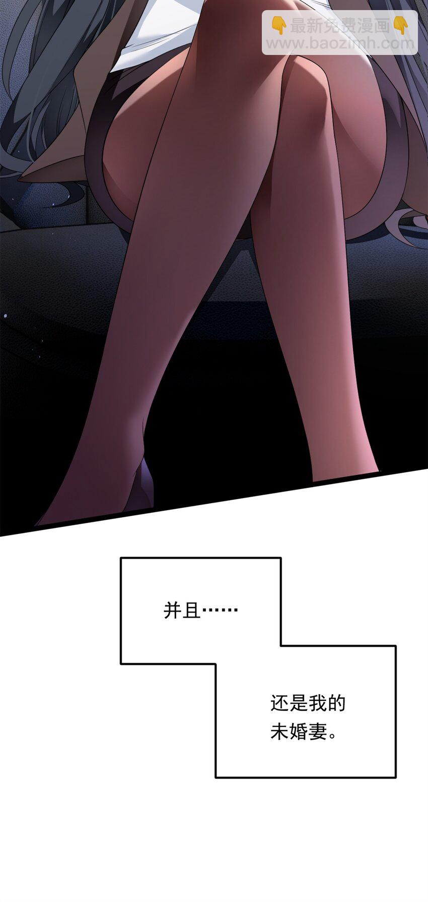 166 天降的老婆？(1/2)-第165话