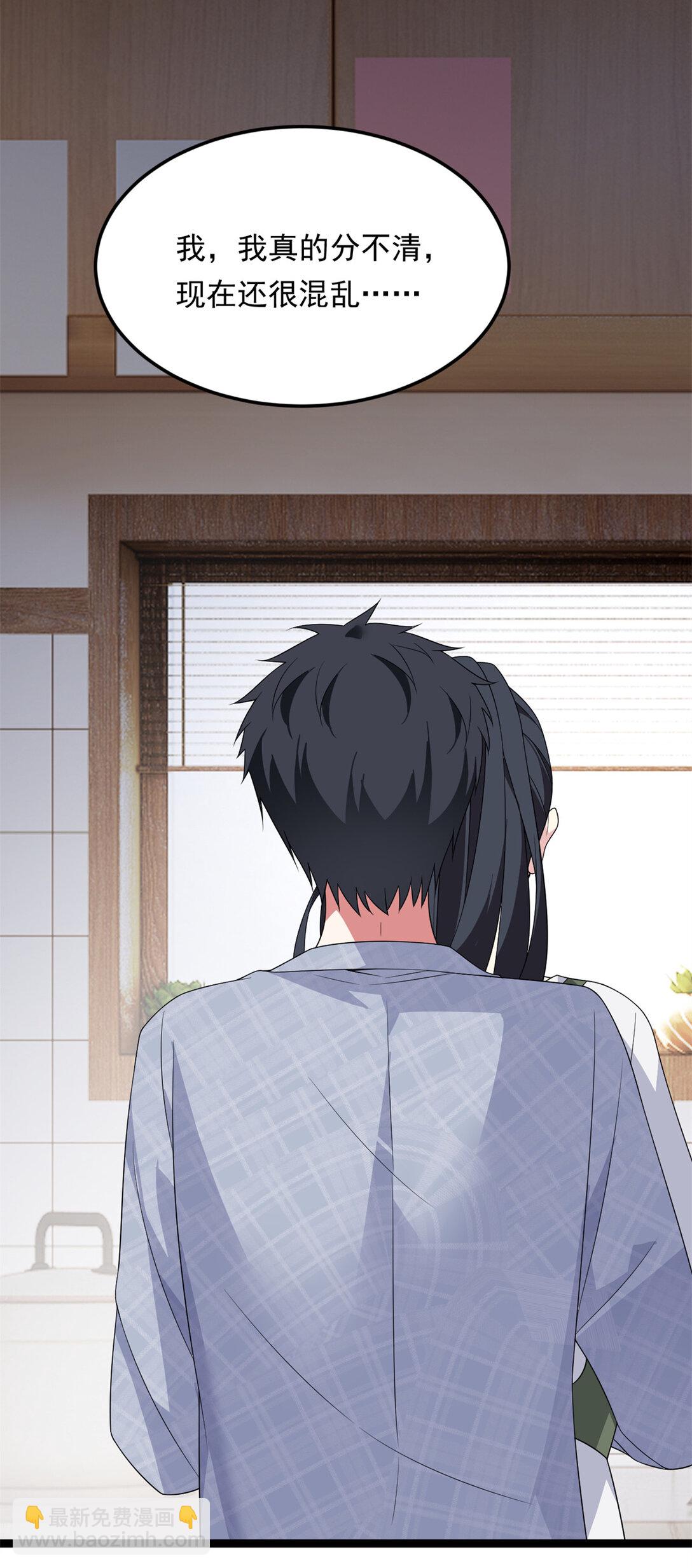 168 这就是你的选择？(1/2)-第167话