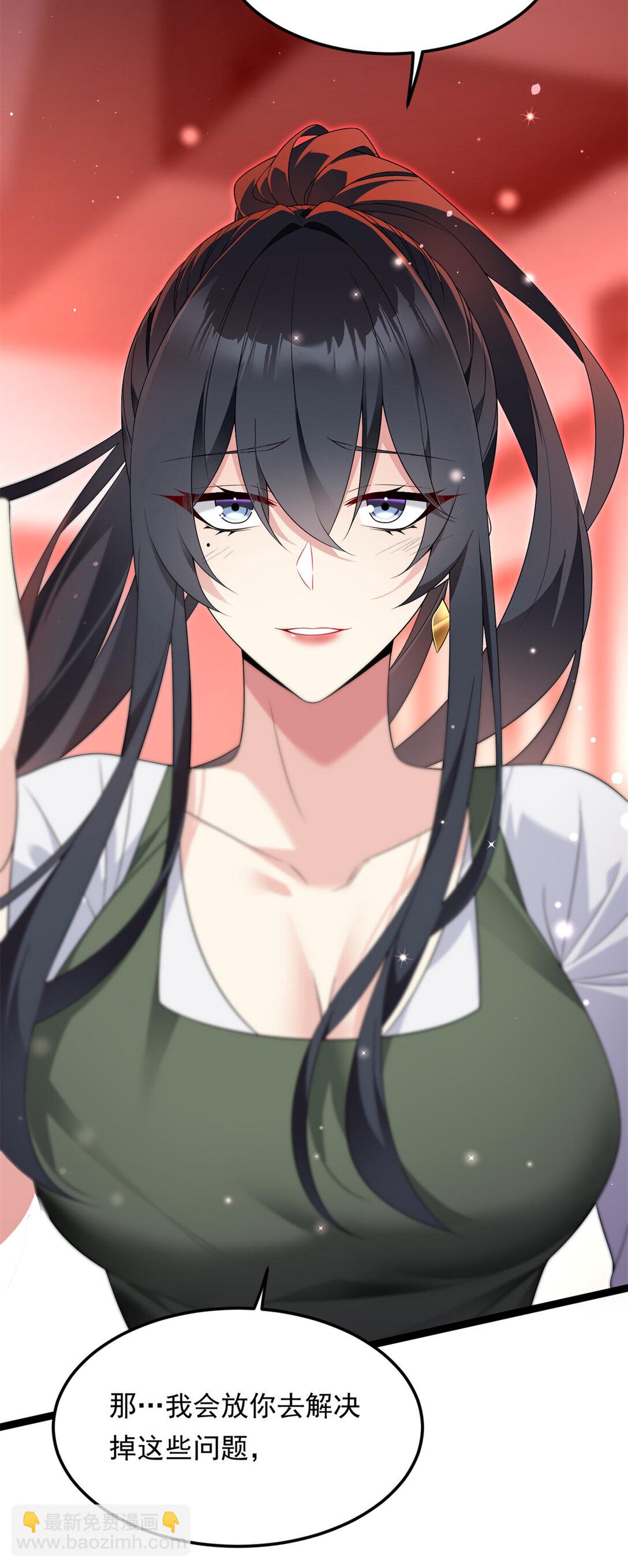 168 这就是你的选择？(1/2)-第167话