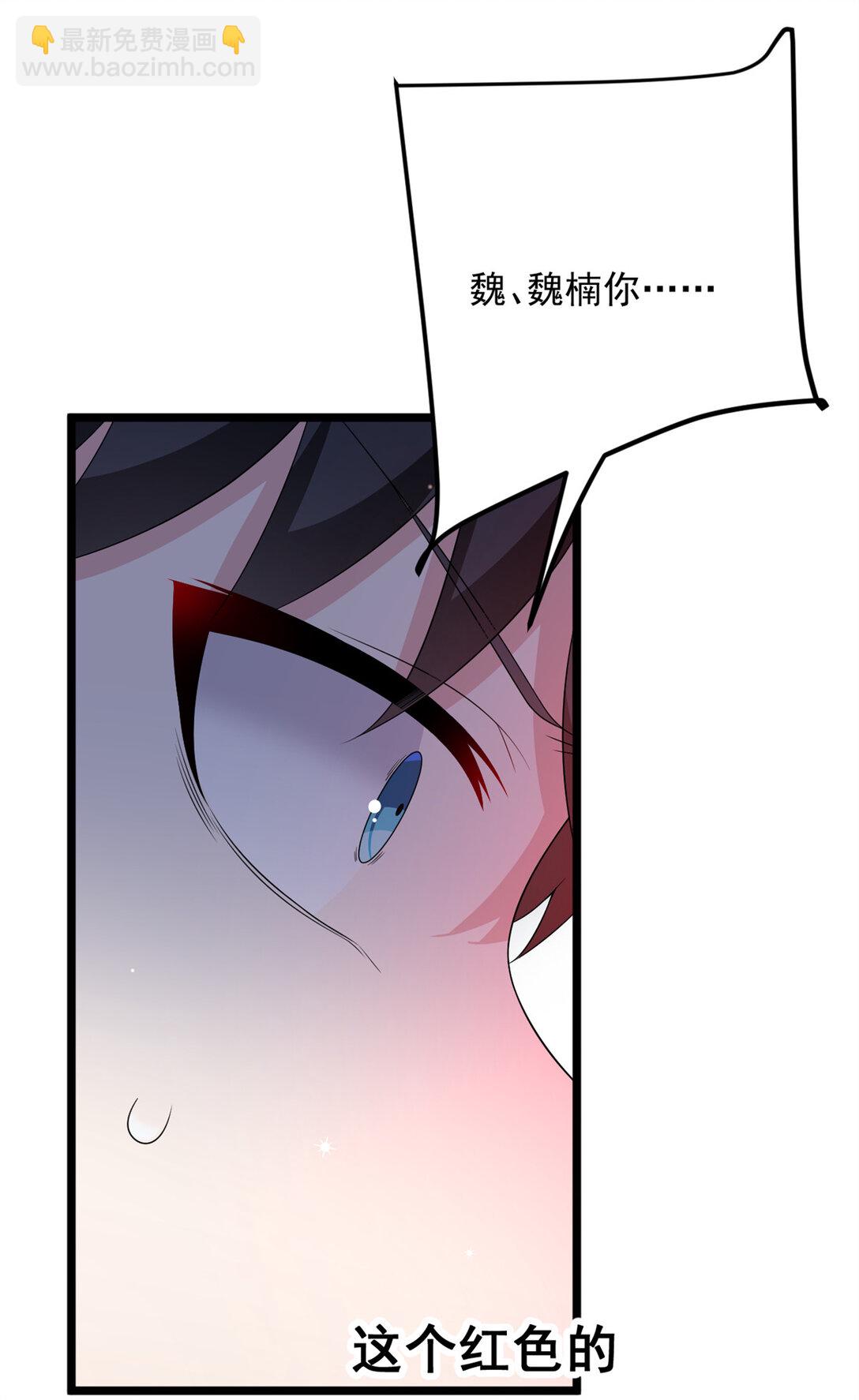 168 这就是你的选择？(1/2)-第167话