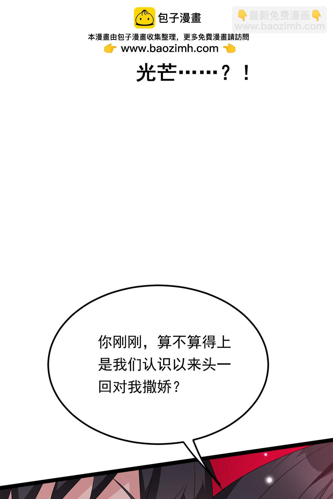 168 这就是你的选择？(1/2)-第167话