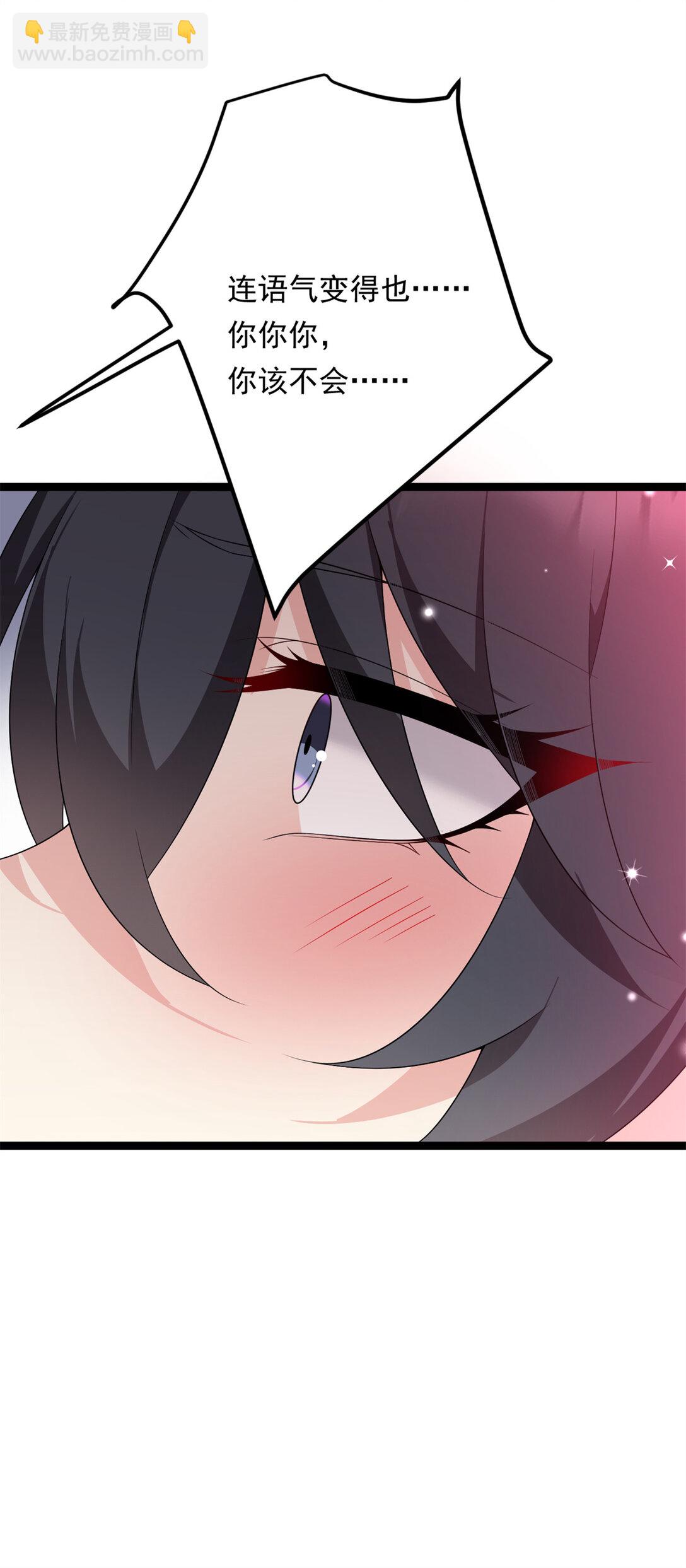 168 这就是你的选择？(1/2)-第167话