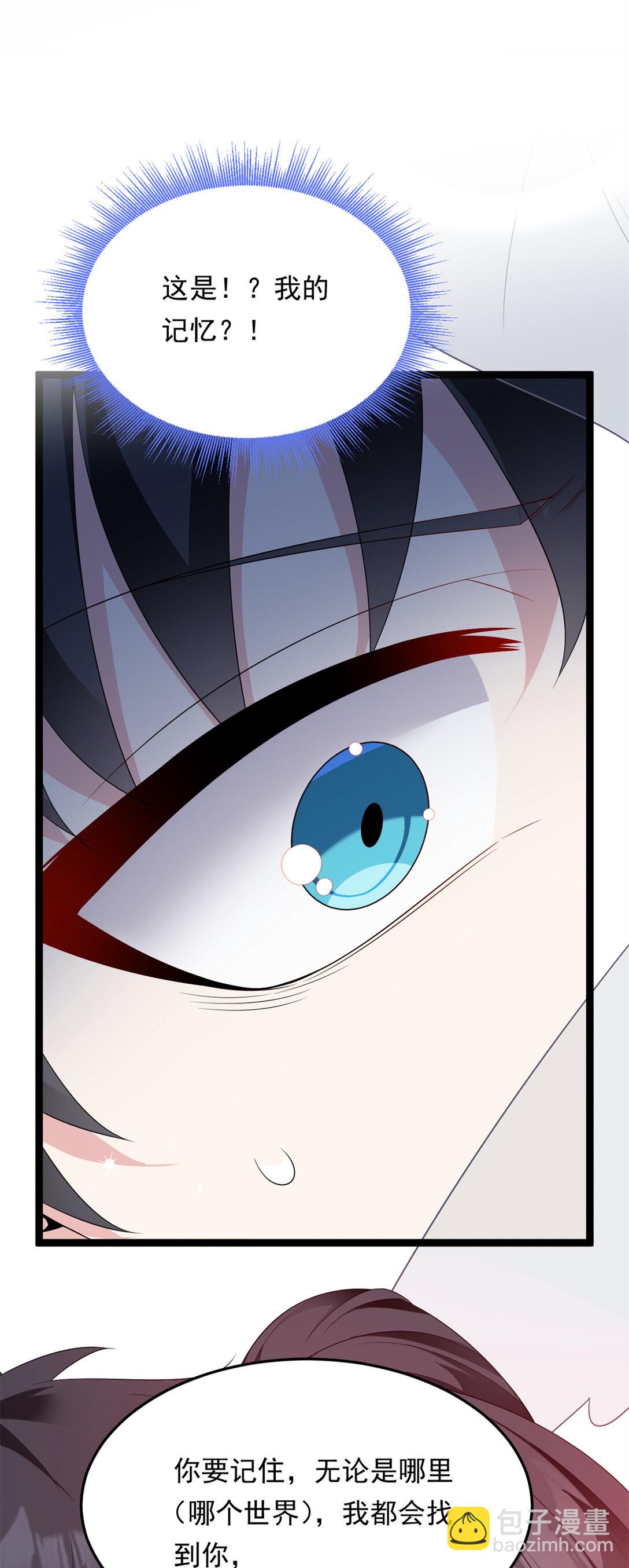 168 这就是你的选择？(1/2)-第167话