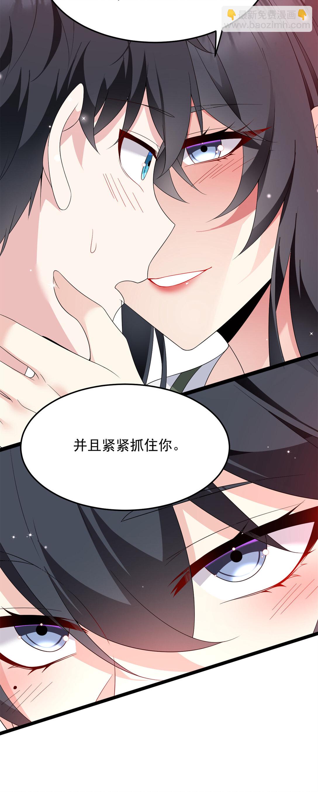 168 这就是你的选择？(1/2)-第167话