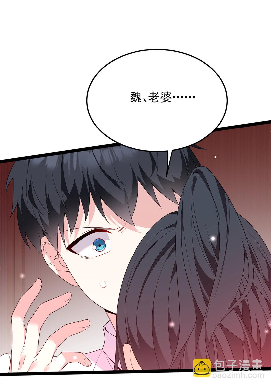 168 这就是你的选择？(1/2)-第167话