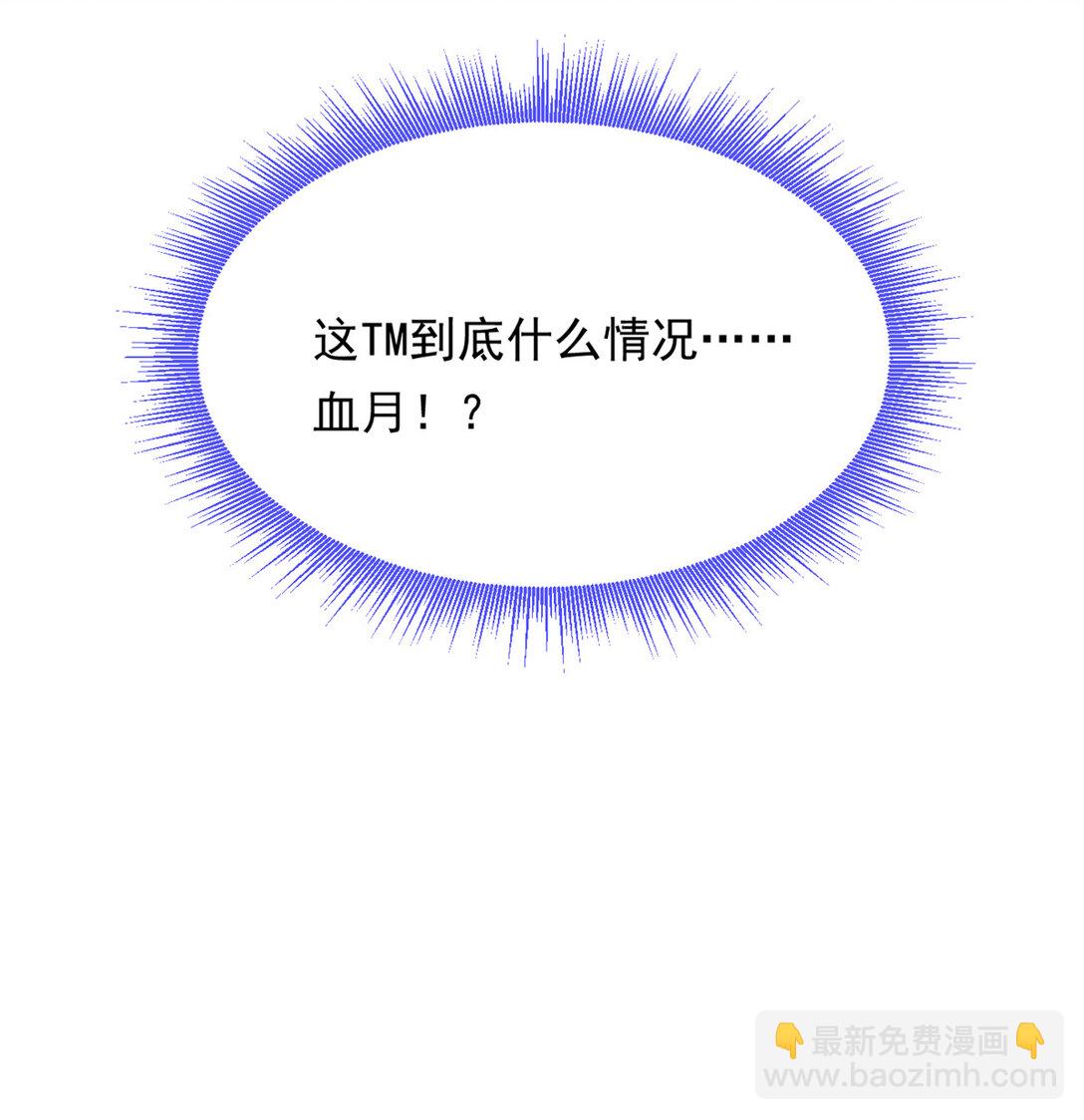 168 这就是你的选择？(1/2)-第167话