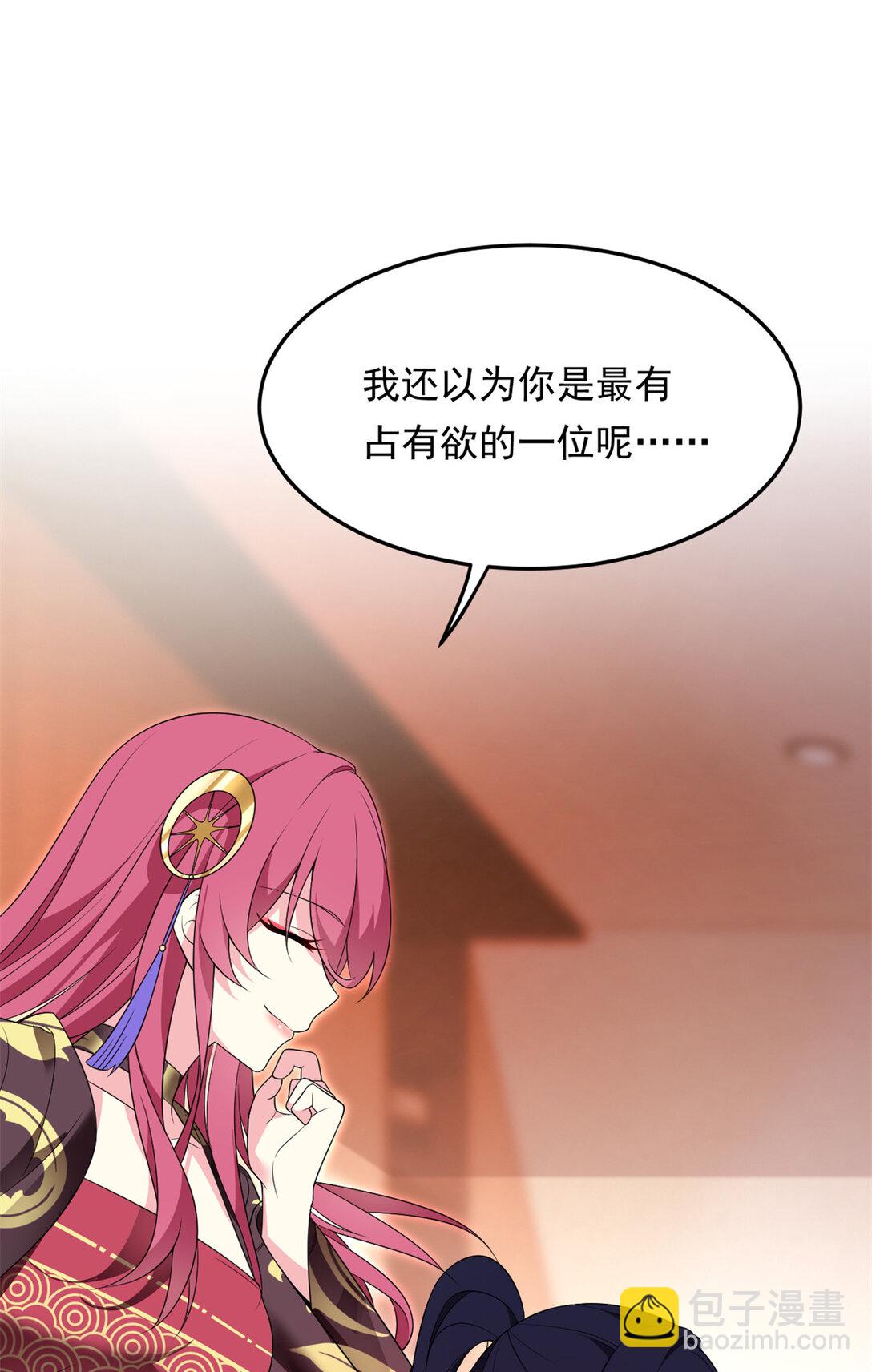 168 这就是你的选择？(1/2)-第167话