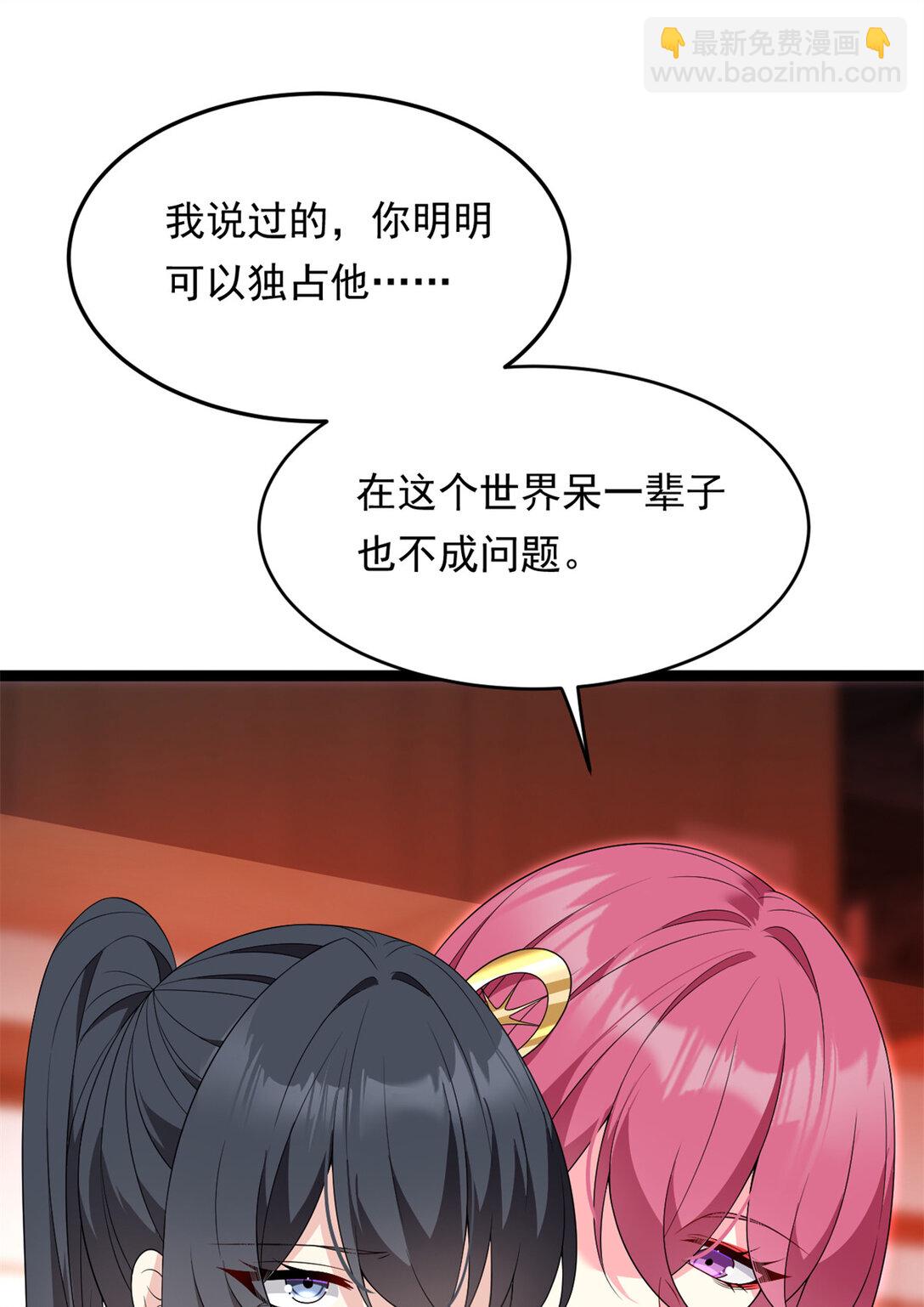 168 这就是你的选择？(1/2)-第167话