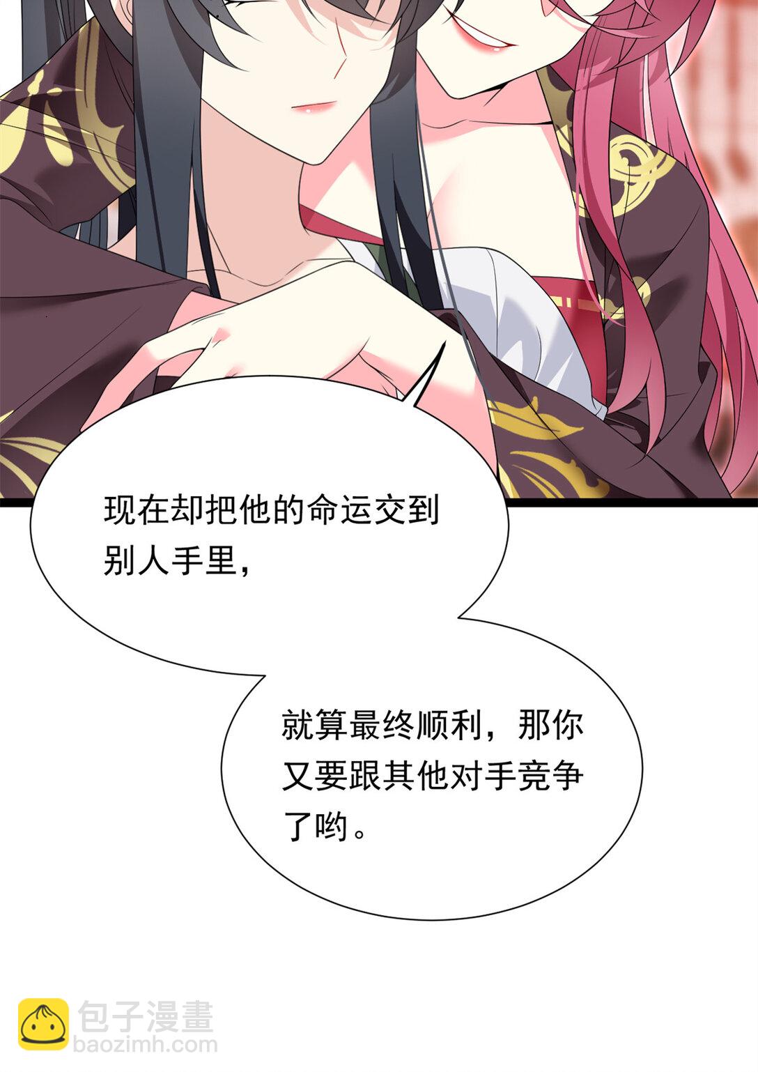 168 这就是你的选择？(1/2)-第167话