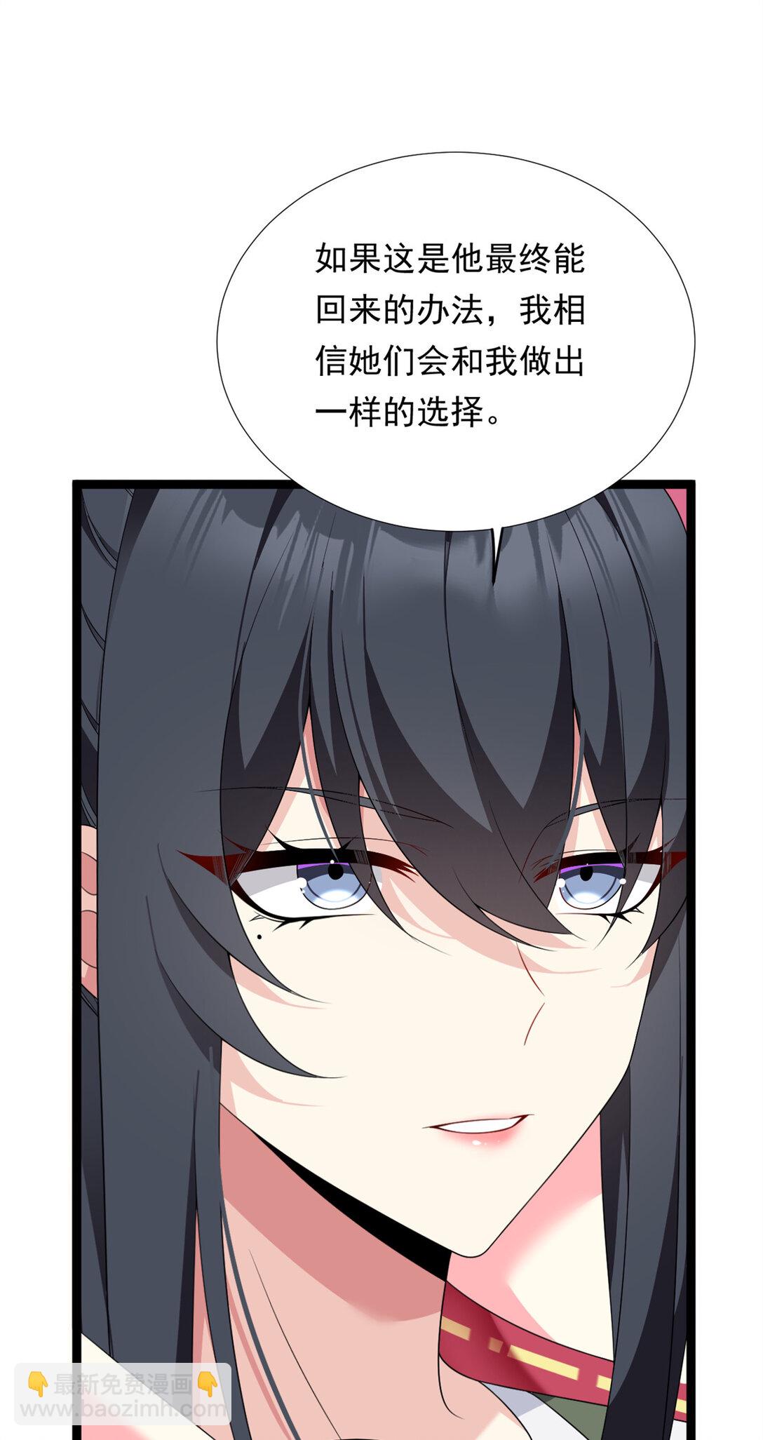 168 这就是你的选择？(1/2)-第167话