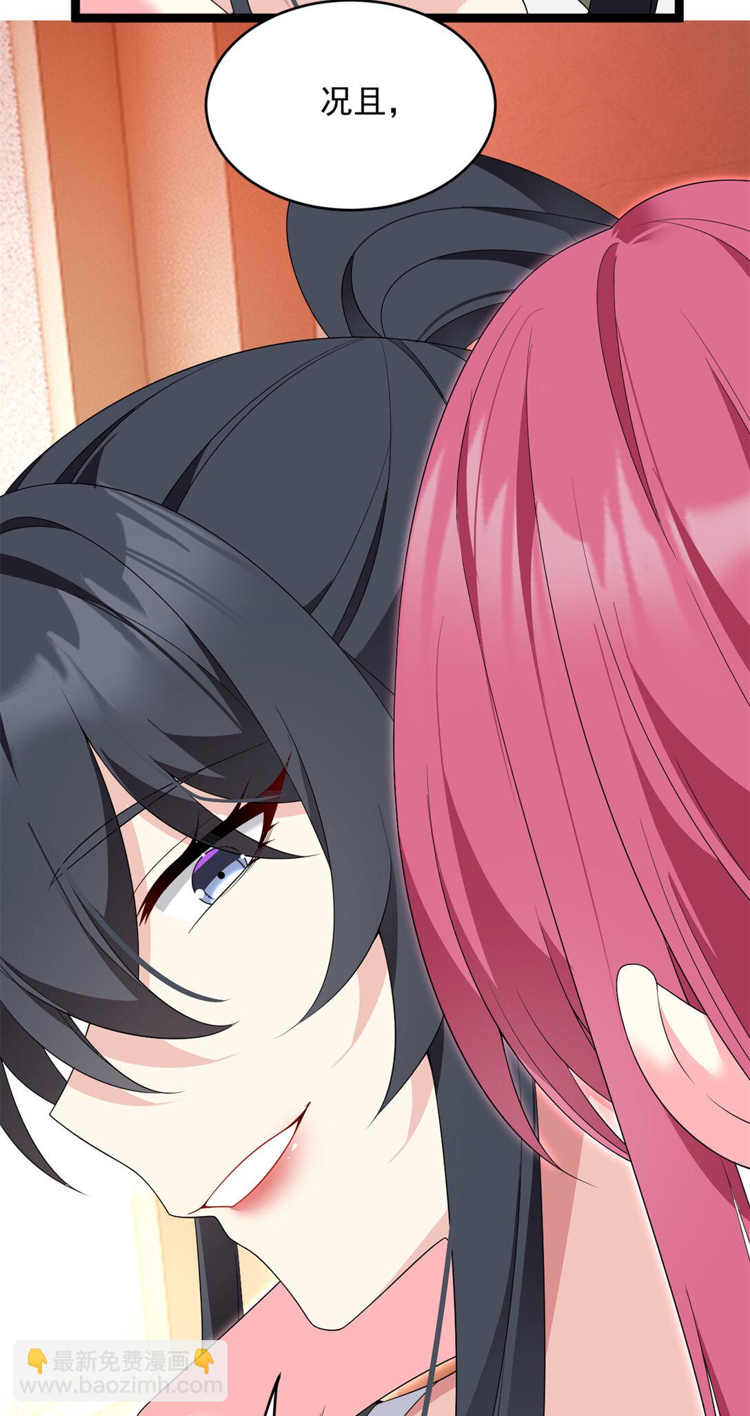 168 这就是你的选择？(1/2)-第167话