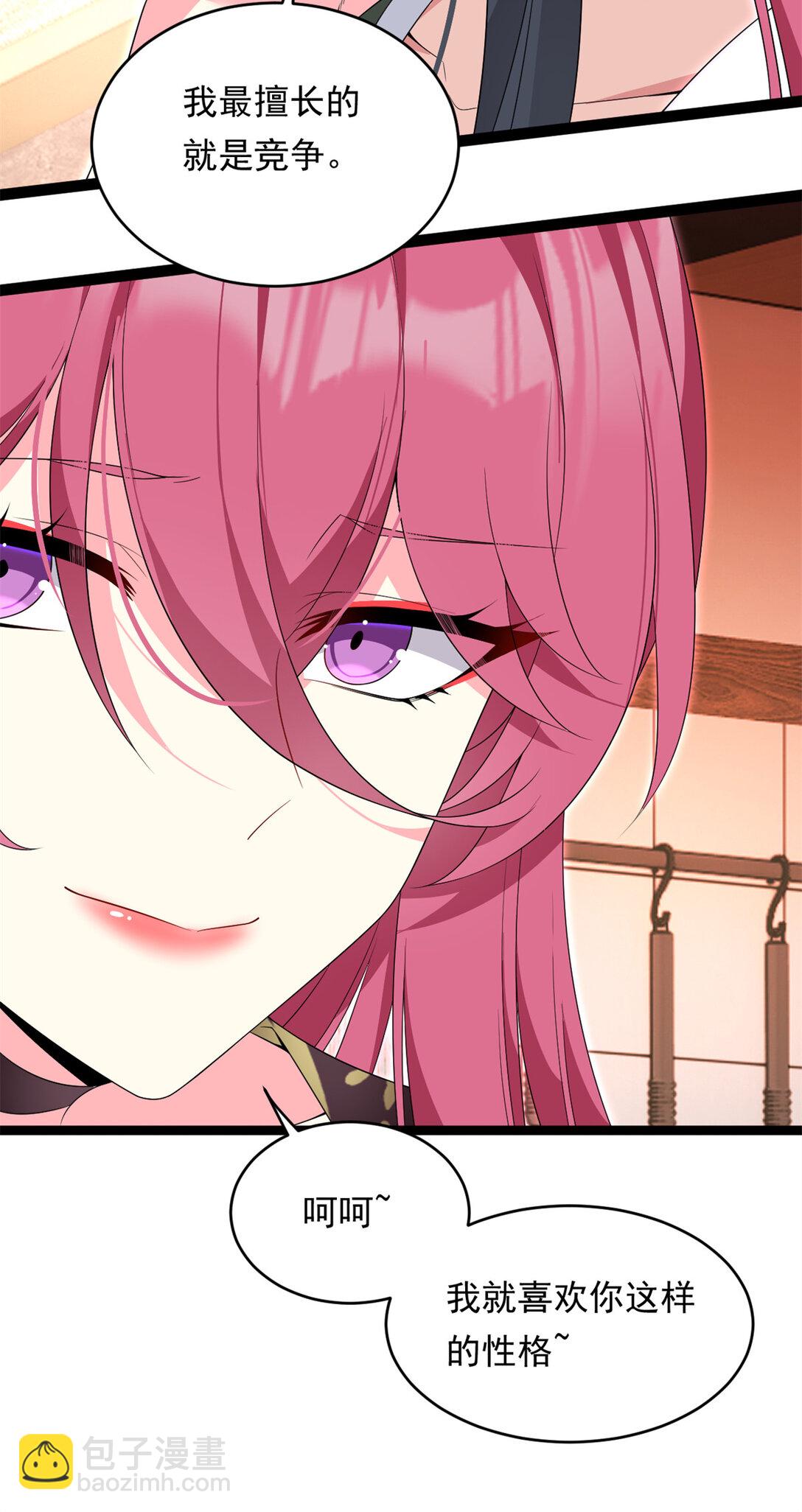 168 这就是你的选择？(1/2)-第167话