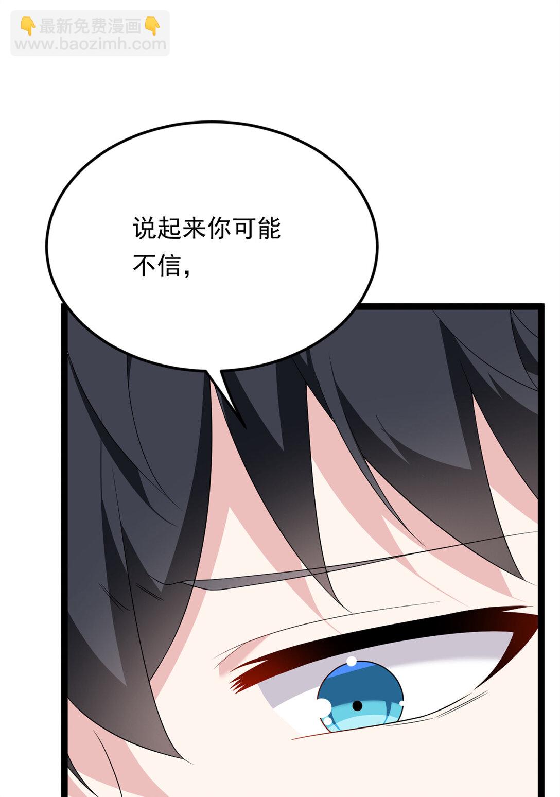 168 这就是你的选择？(1/2)-第167话