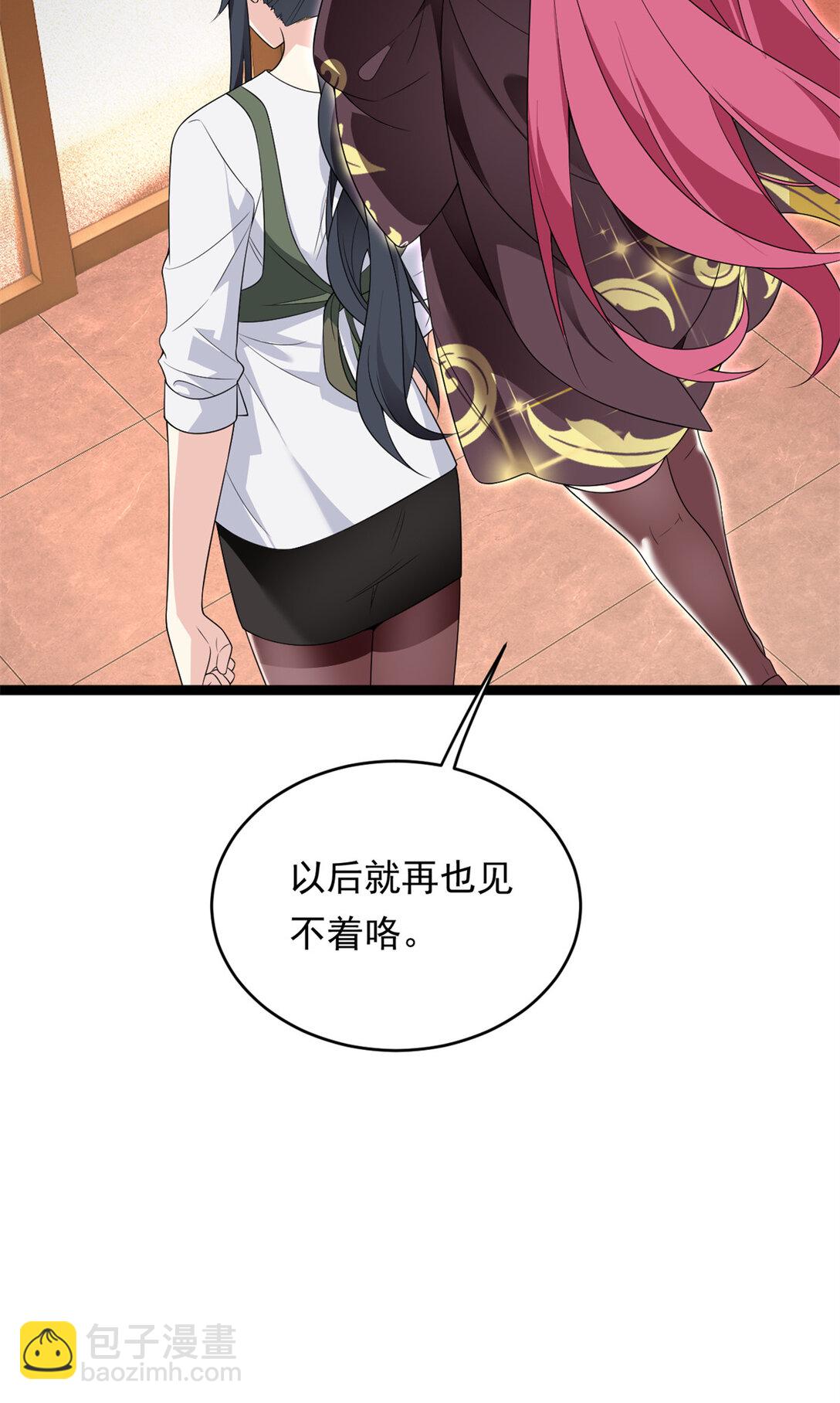 168 这就是你的选择？(1/2)-第167话