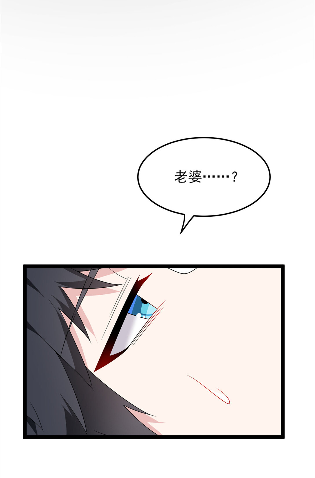 168 这就是你的选择？(1/2)-第167话