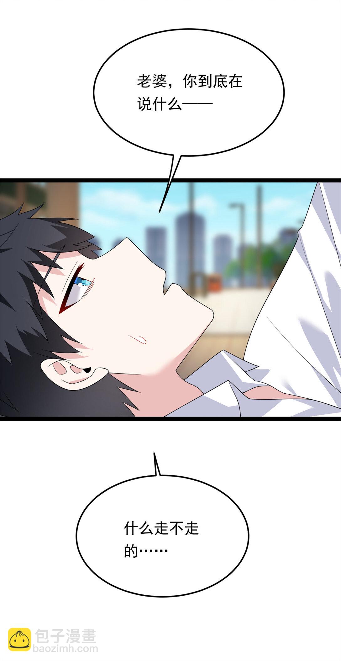 168 这就是你的选择？(1/2)-第167话