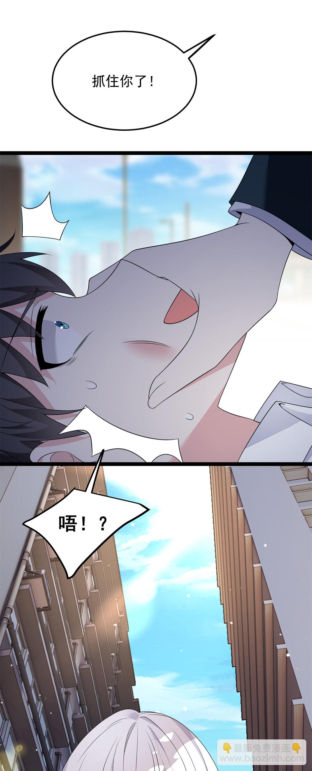 168 这就是你的选择？(1/2)-第167话