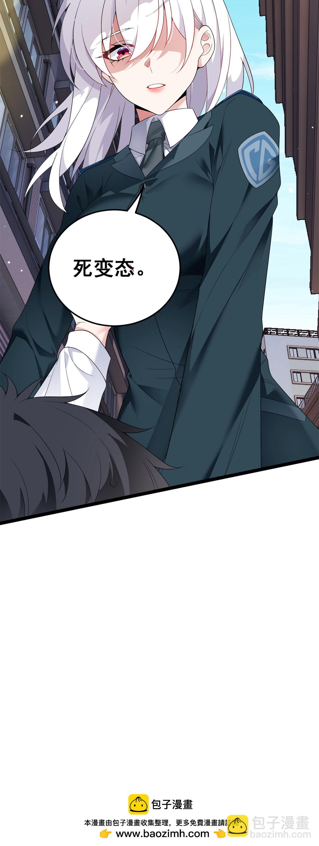 168 这就是你的选择？(1/2)-第167话