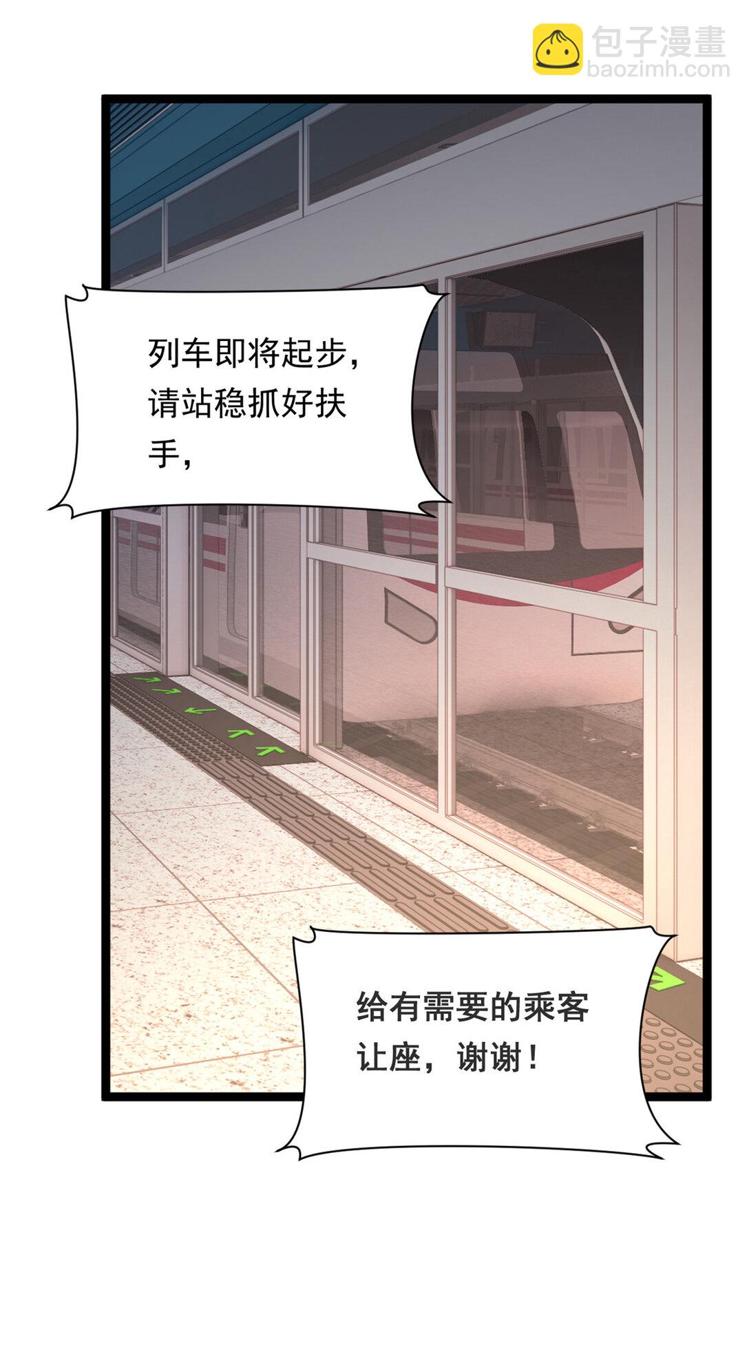 170 没有你 不行(1/2)-第169话