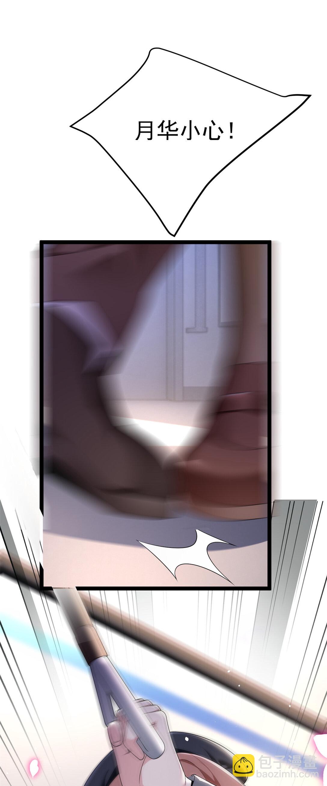 170 没有你 不行(1/2)-第169话