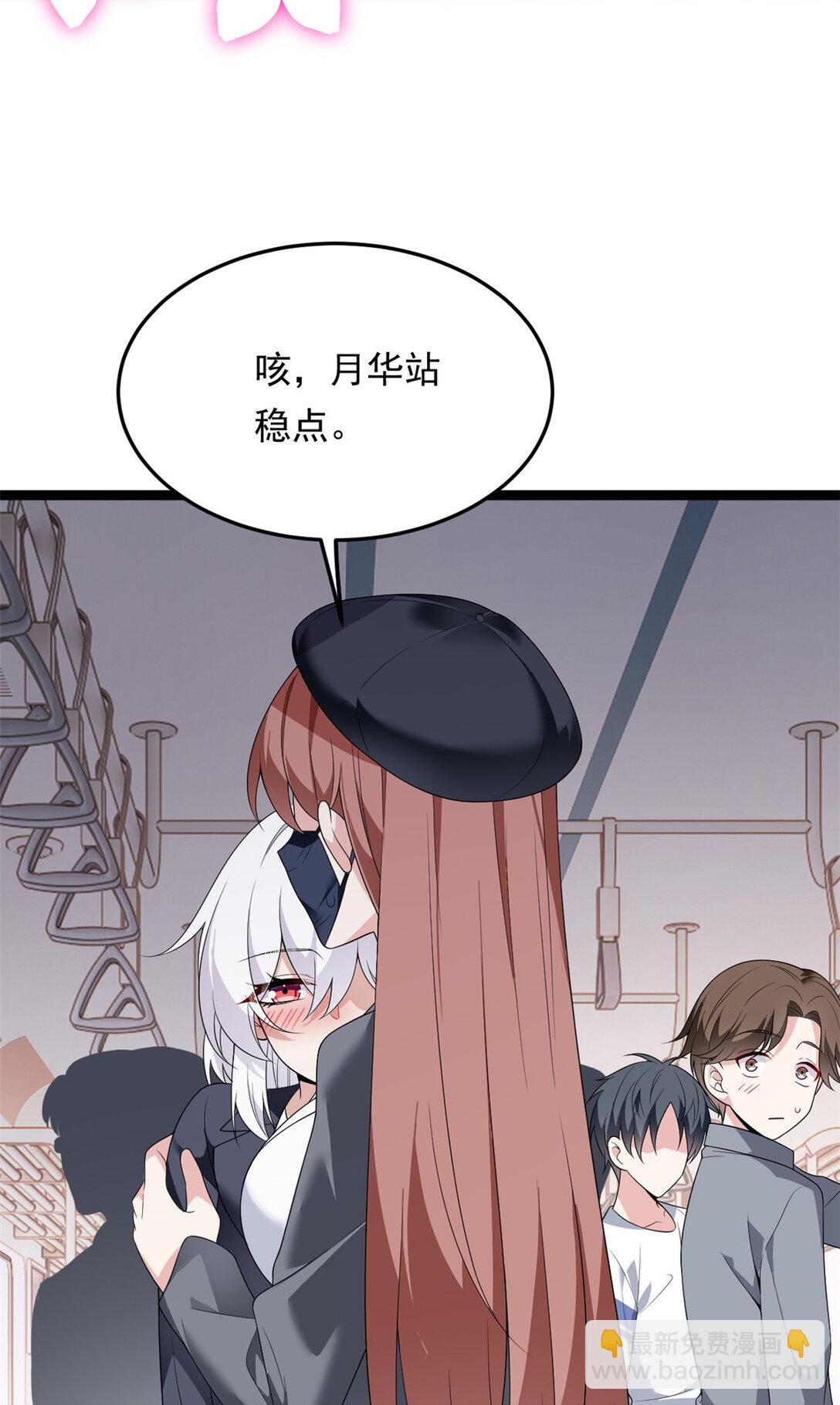 170 没有你 不行(1/2)-第169话