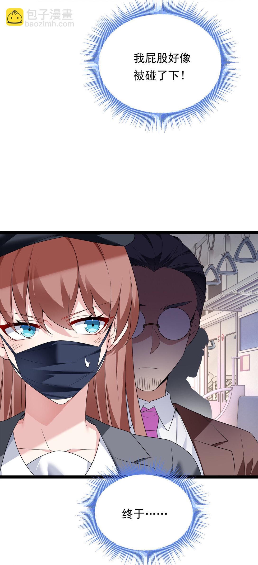 170 没有你 不行(1/2)-第169话