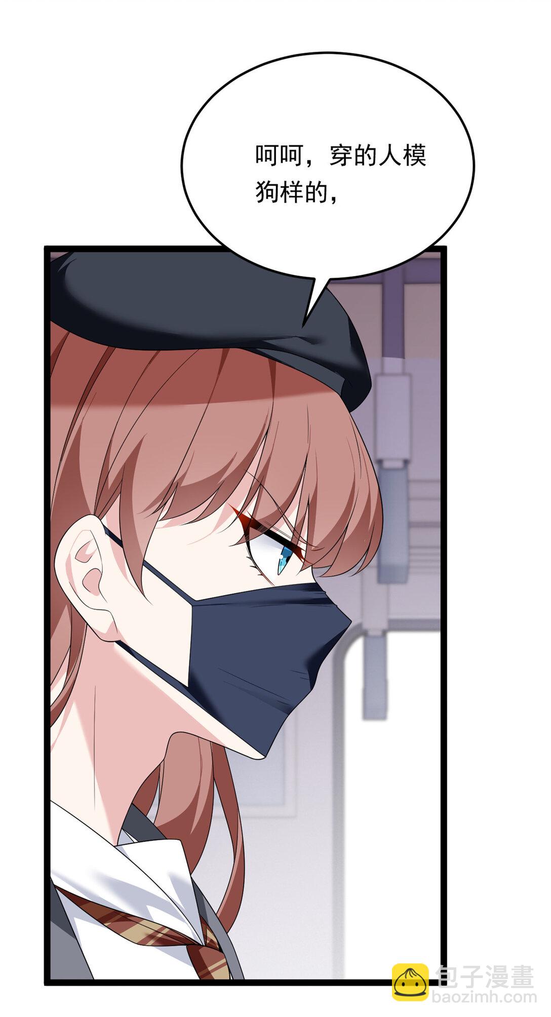 170 没有你 不行(1/2)-第169话