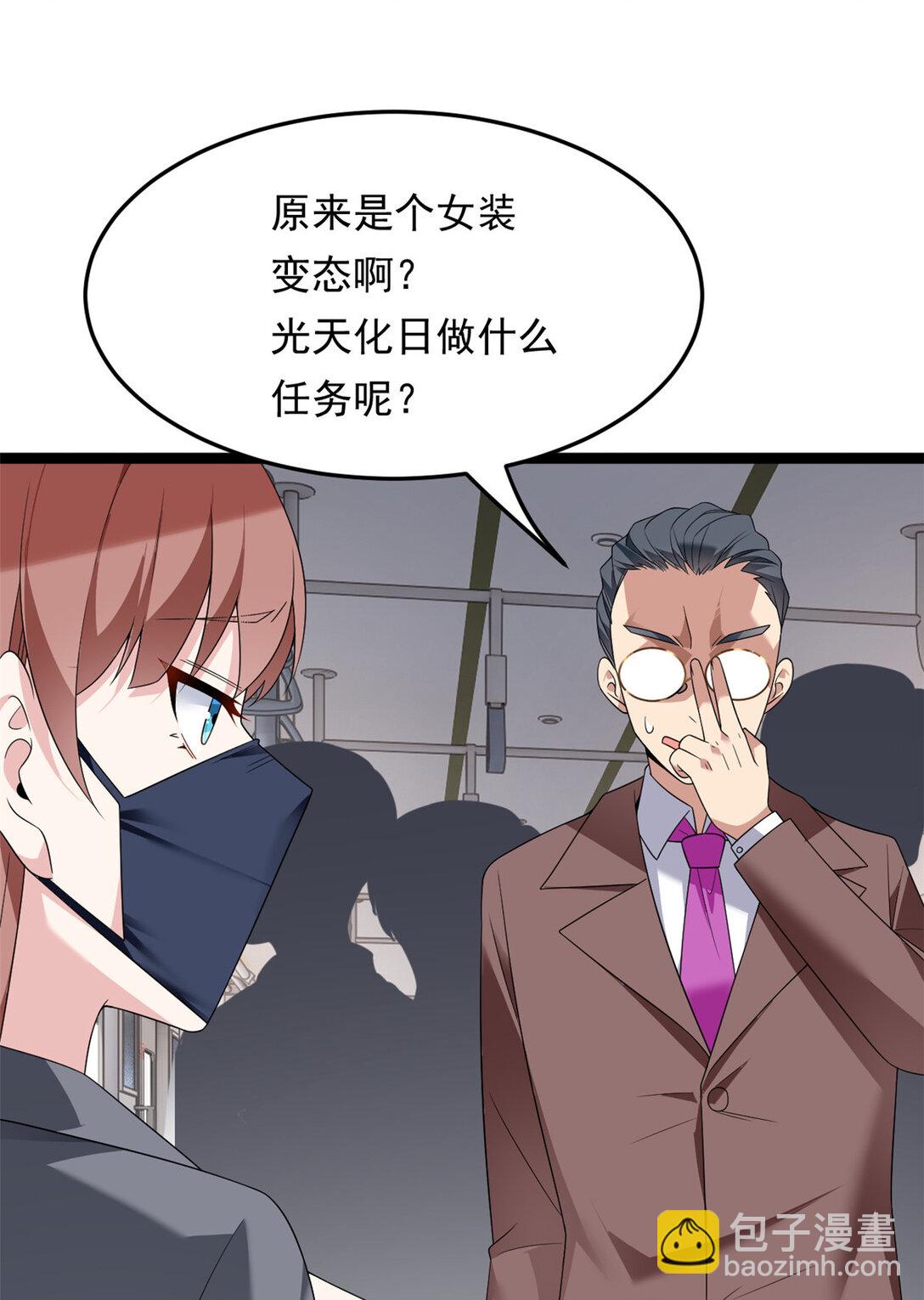 170 没有你 不行(1/2)-第169话