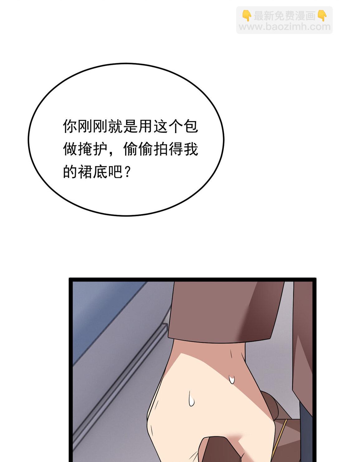 170 没有你 不行(1/2)-第169话