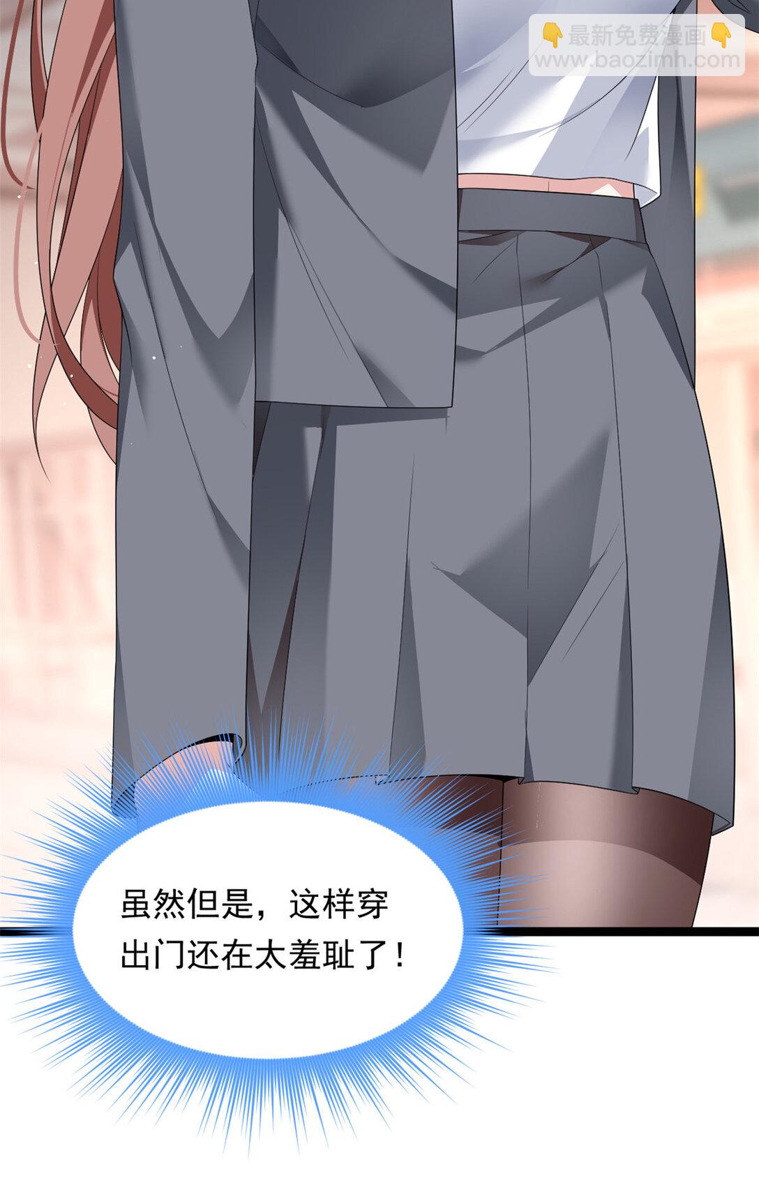 170 没有你 不行(1/2)-第169话