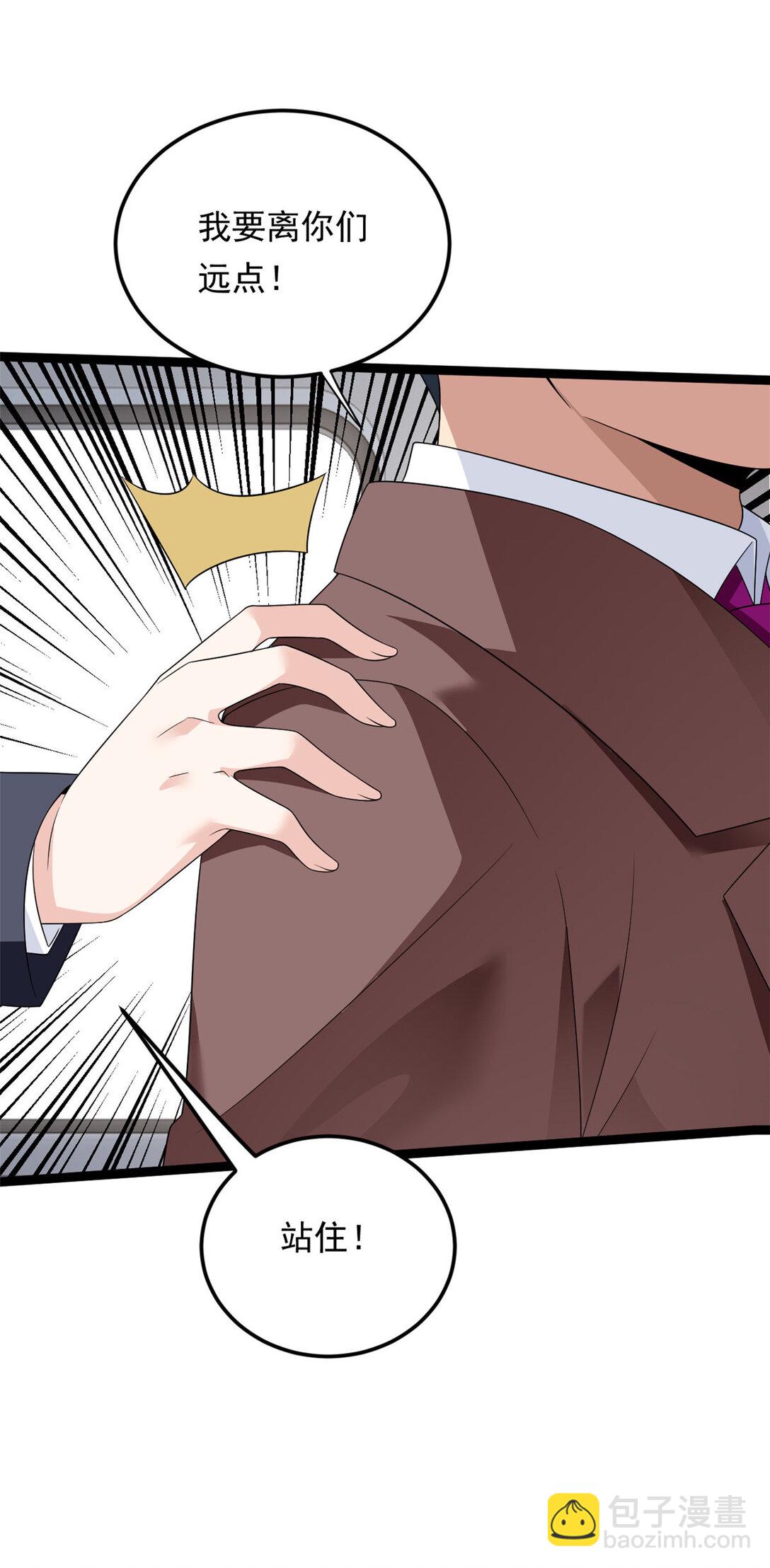 170 没有你 不行(1/2)-第169话