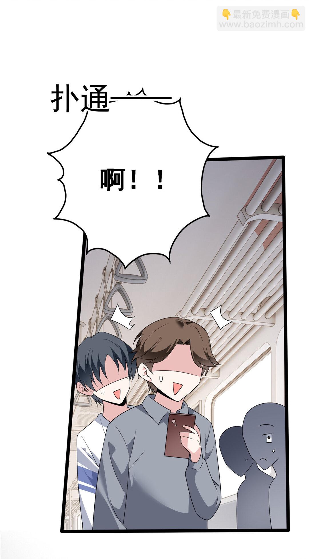 170 没有你 不行(1/2)-第169话