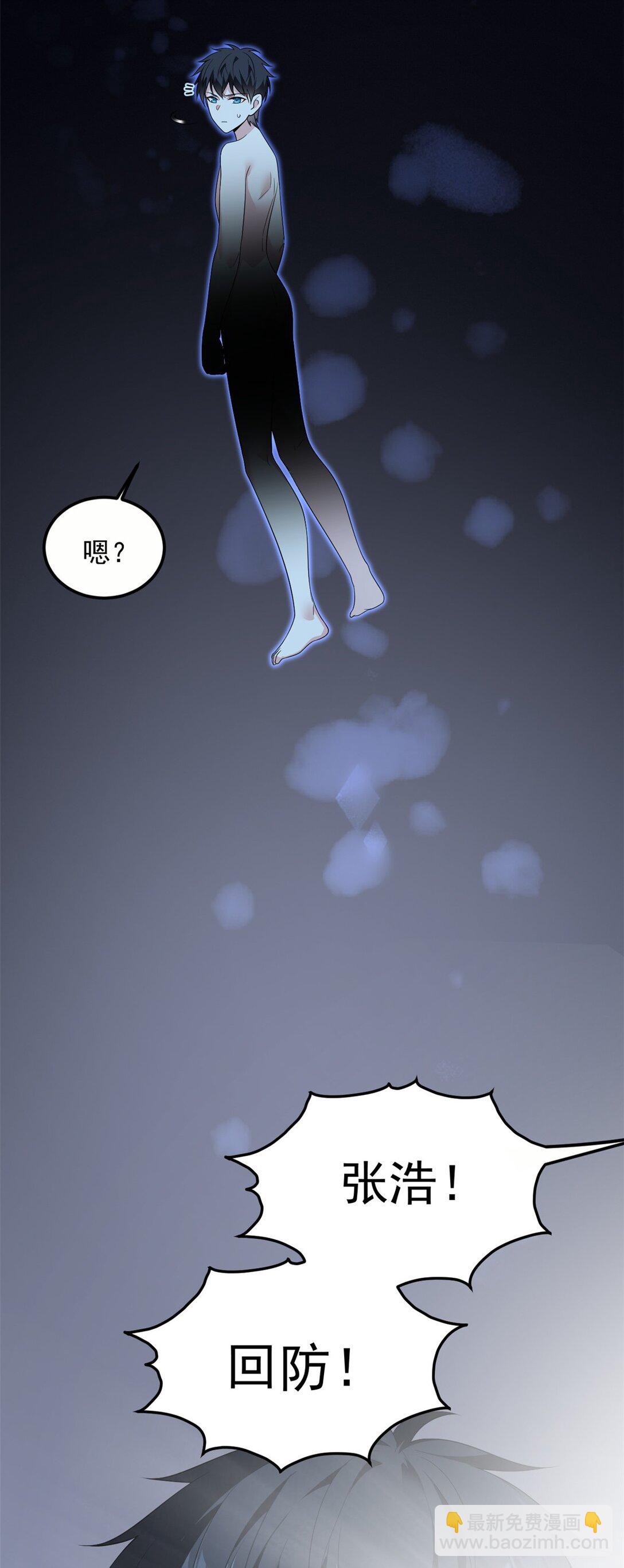 172 坦诚(1/2)-第171话