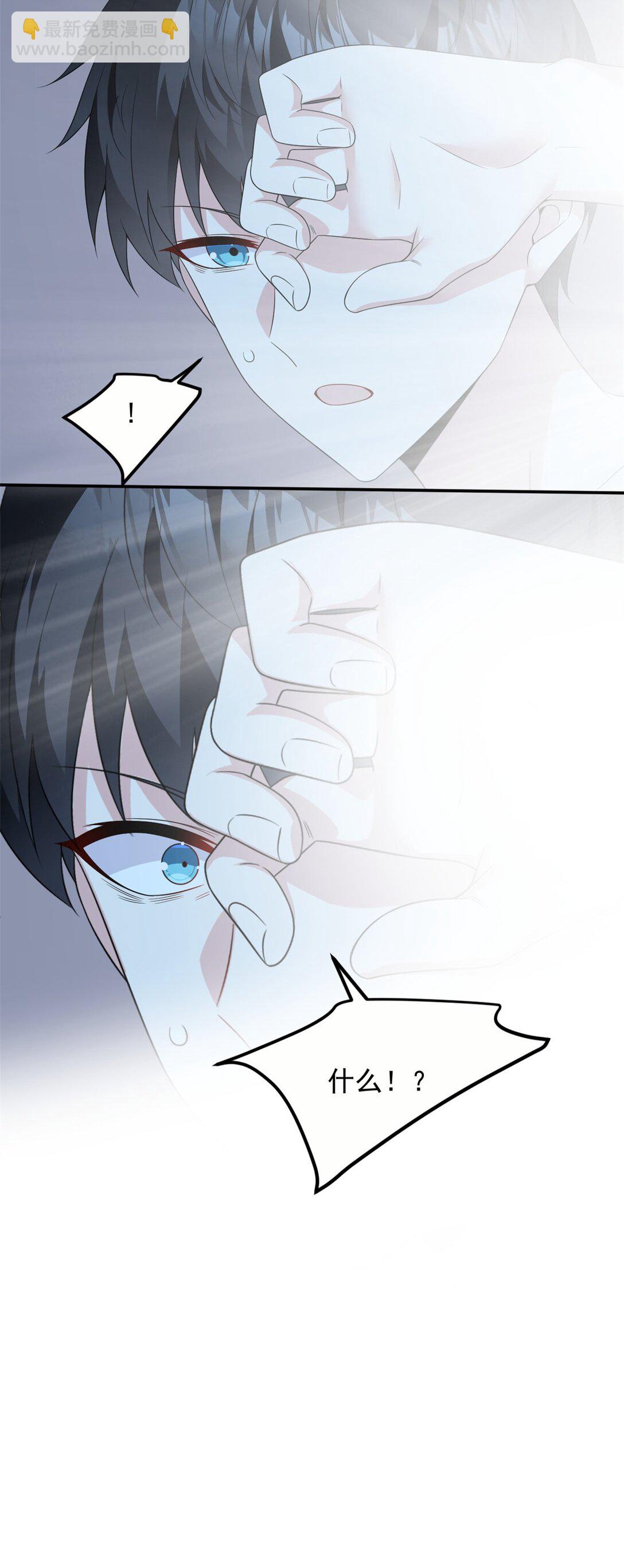 172 坦诚(1/2)-第171话