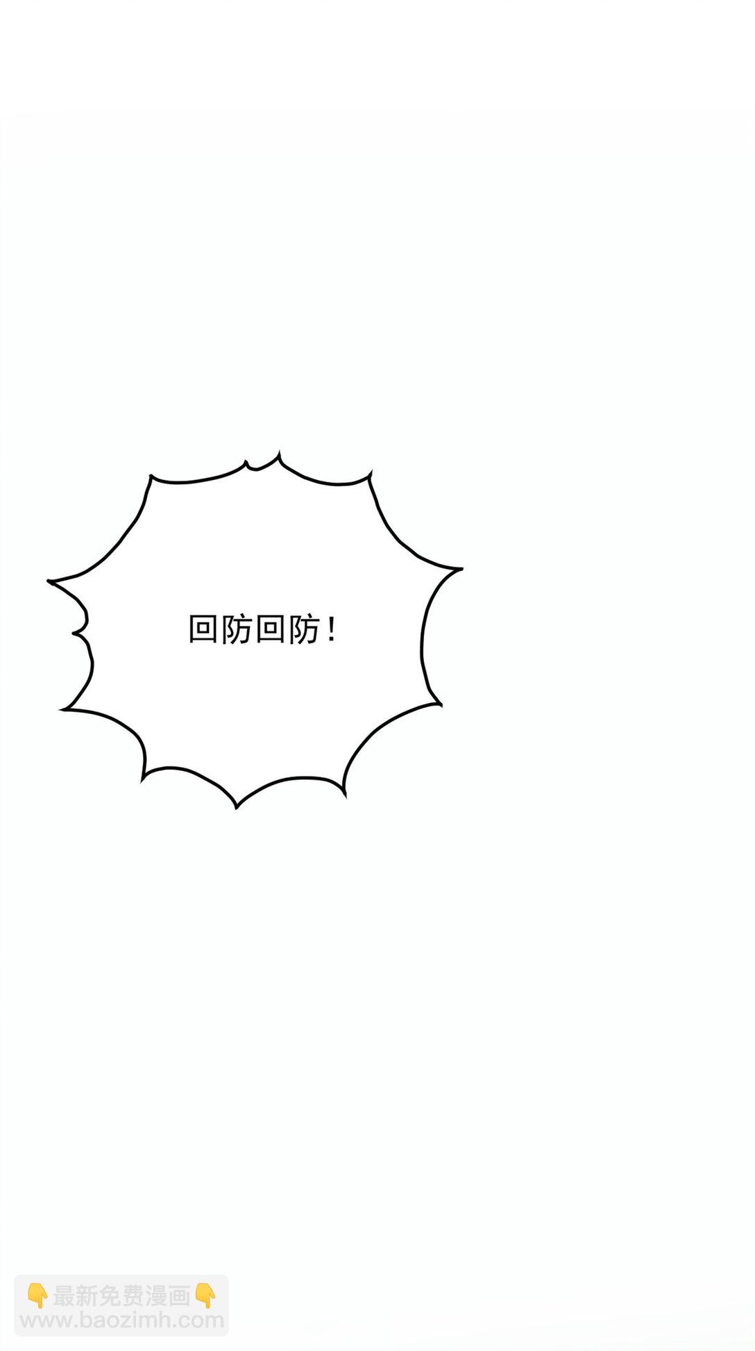 172 坦诚(1/2)-第171话