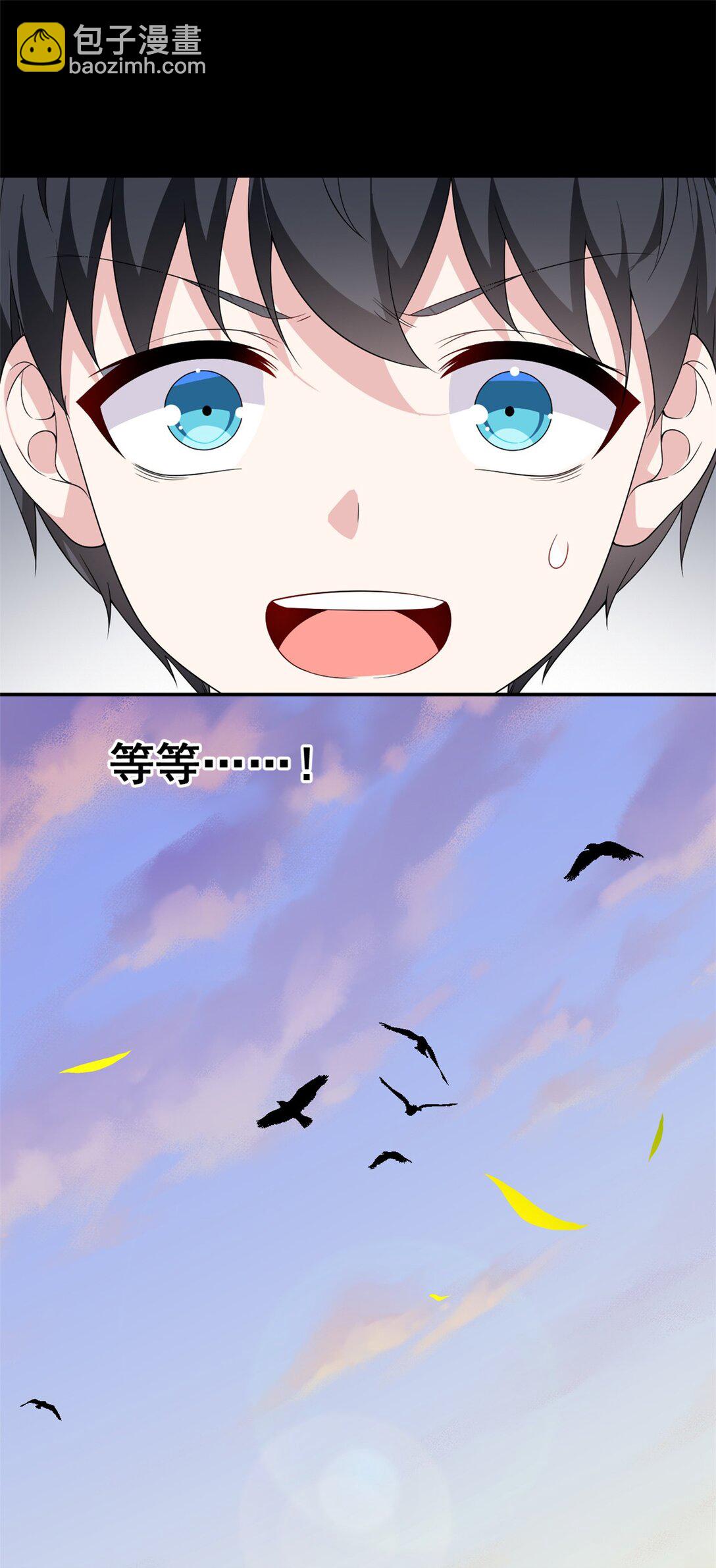 172 坦诚(1/2)-第171话