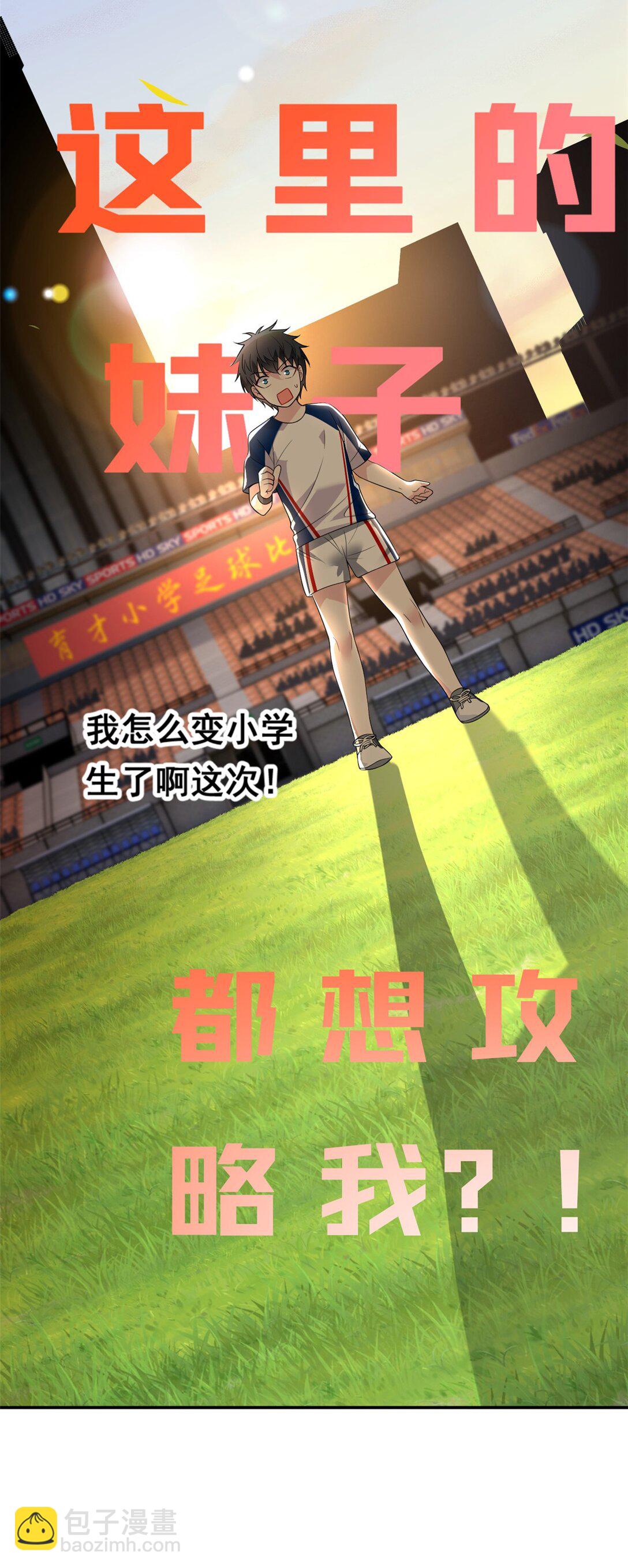 172 坦诚(1/2)-第171话