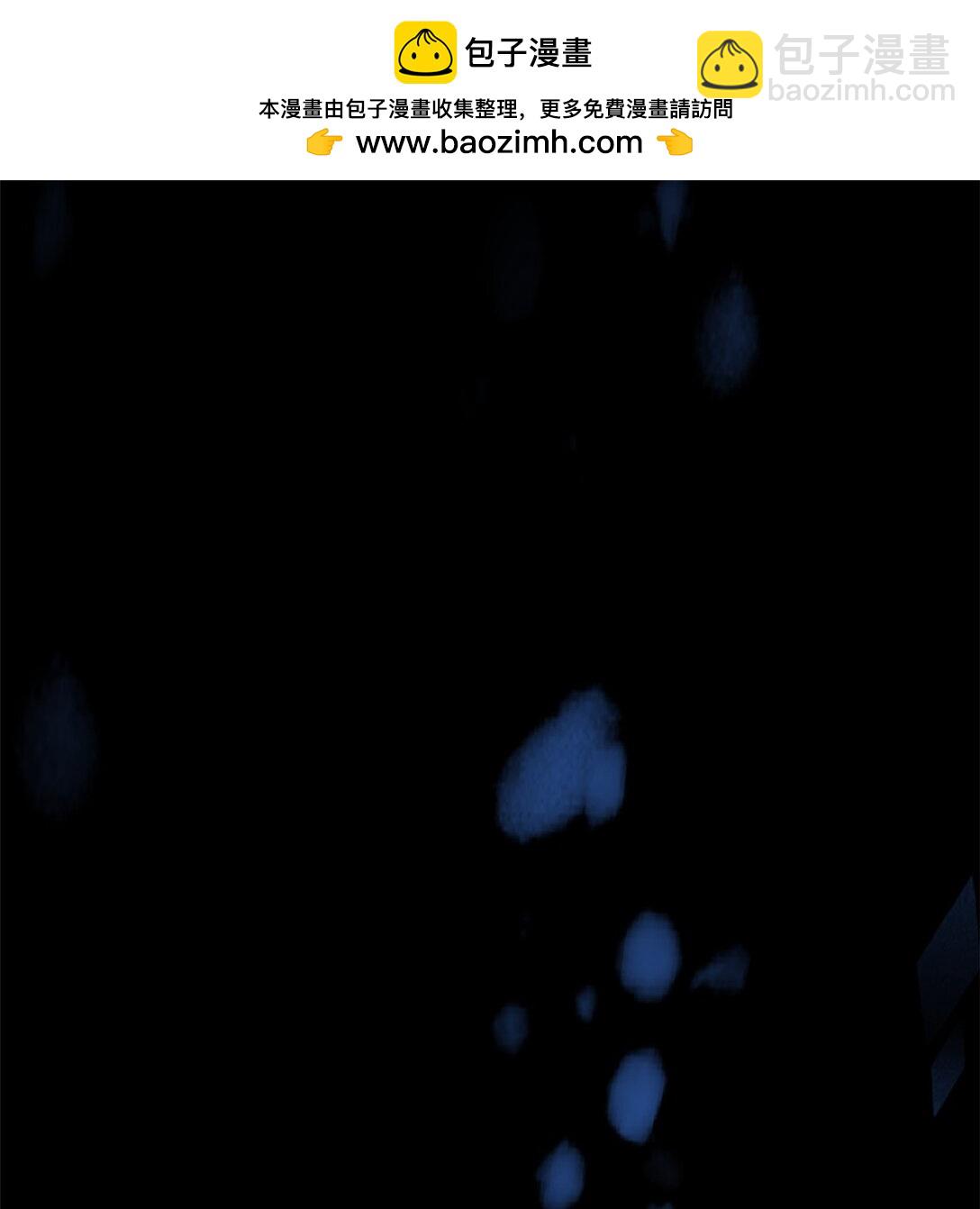 172 坦诚(1/2)-第171话