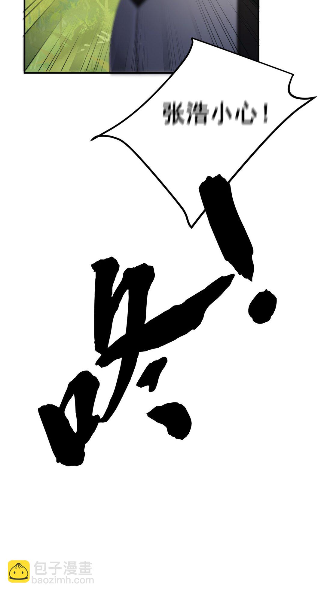 172 坦诚(1/2)-第171话