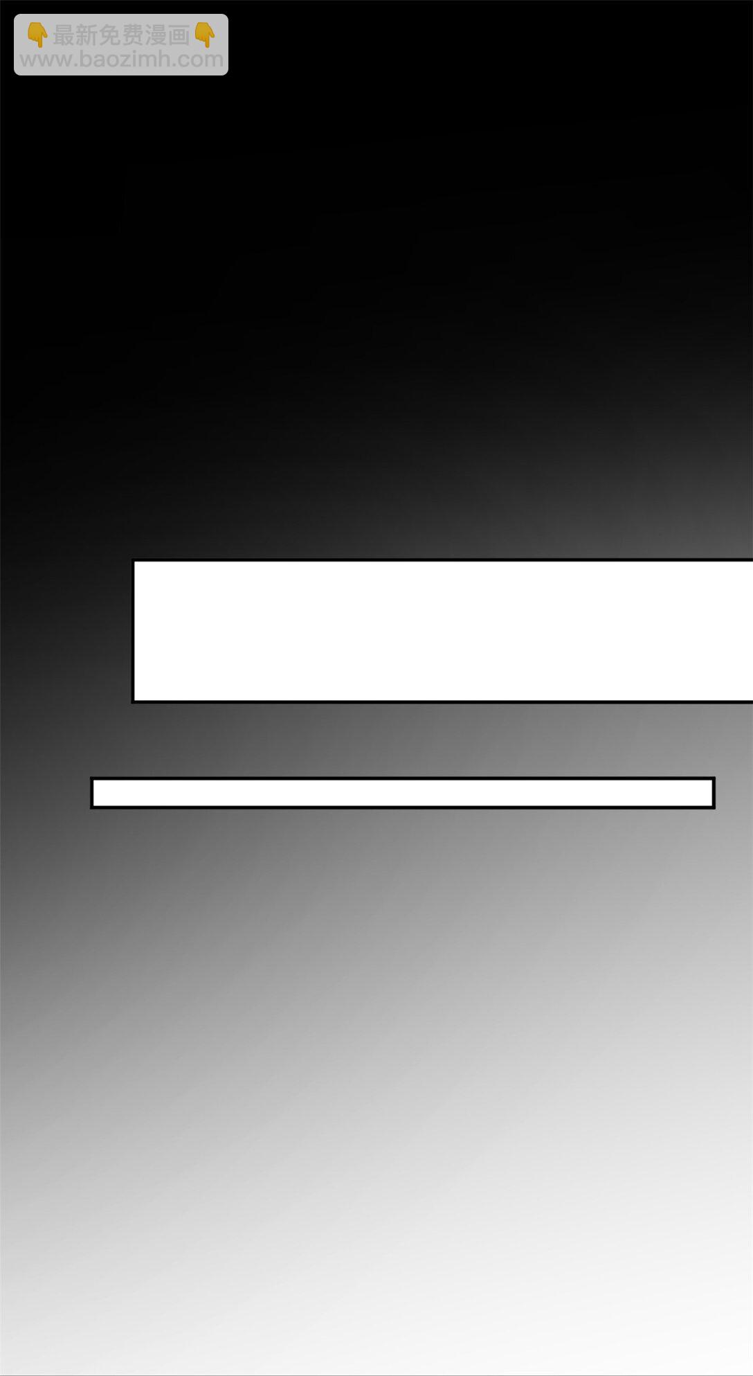 172 坦诚(1/2)-第171话