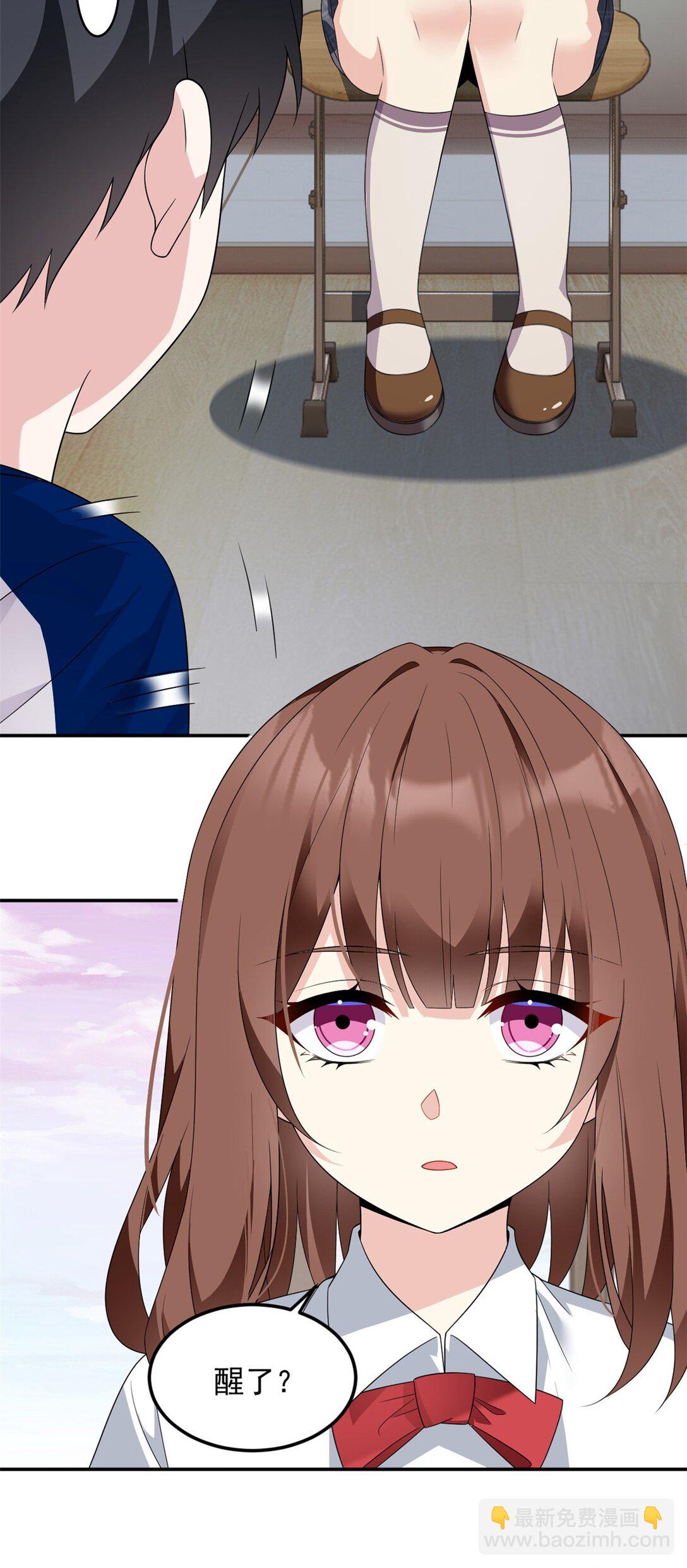 172 坦诚(1/2)-第171话