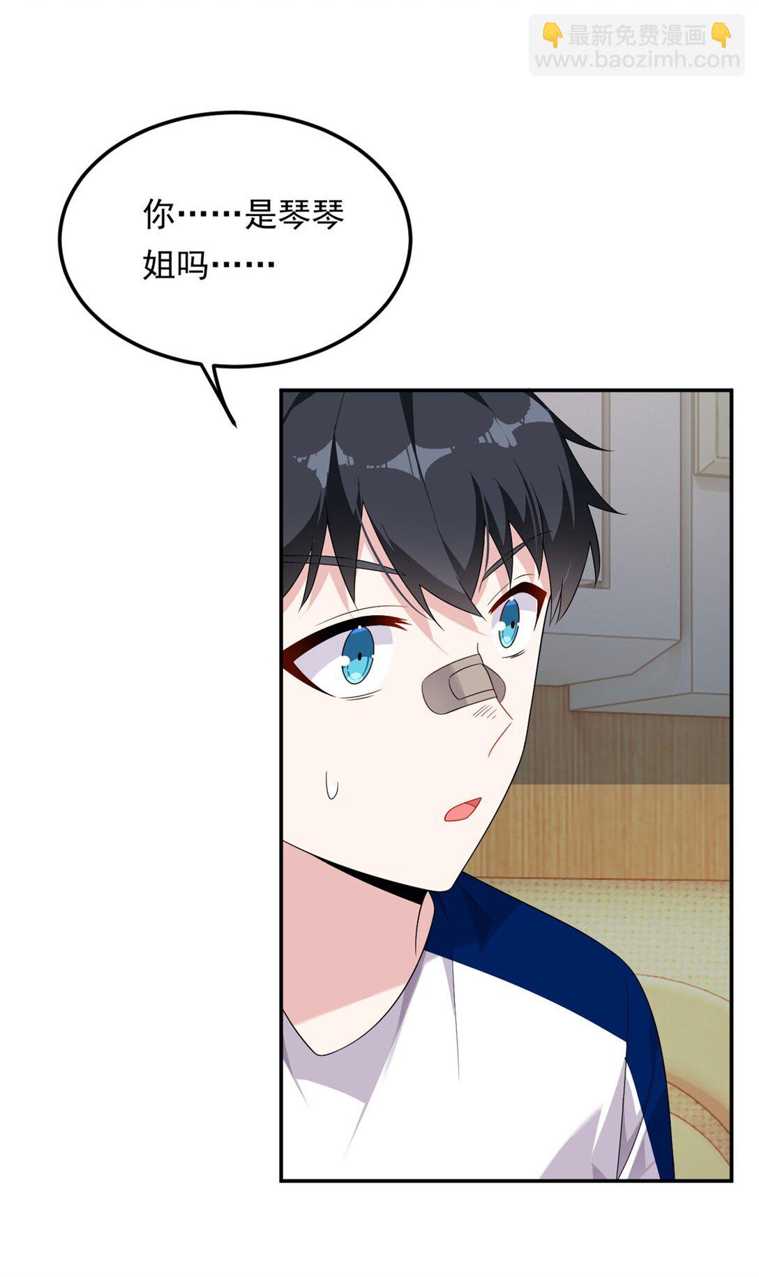 172 坦诚(1/2)-第171话